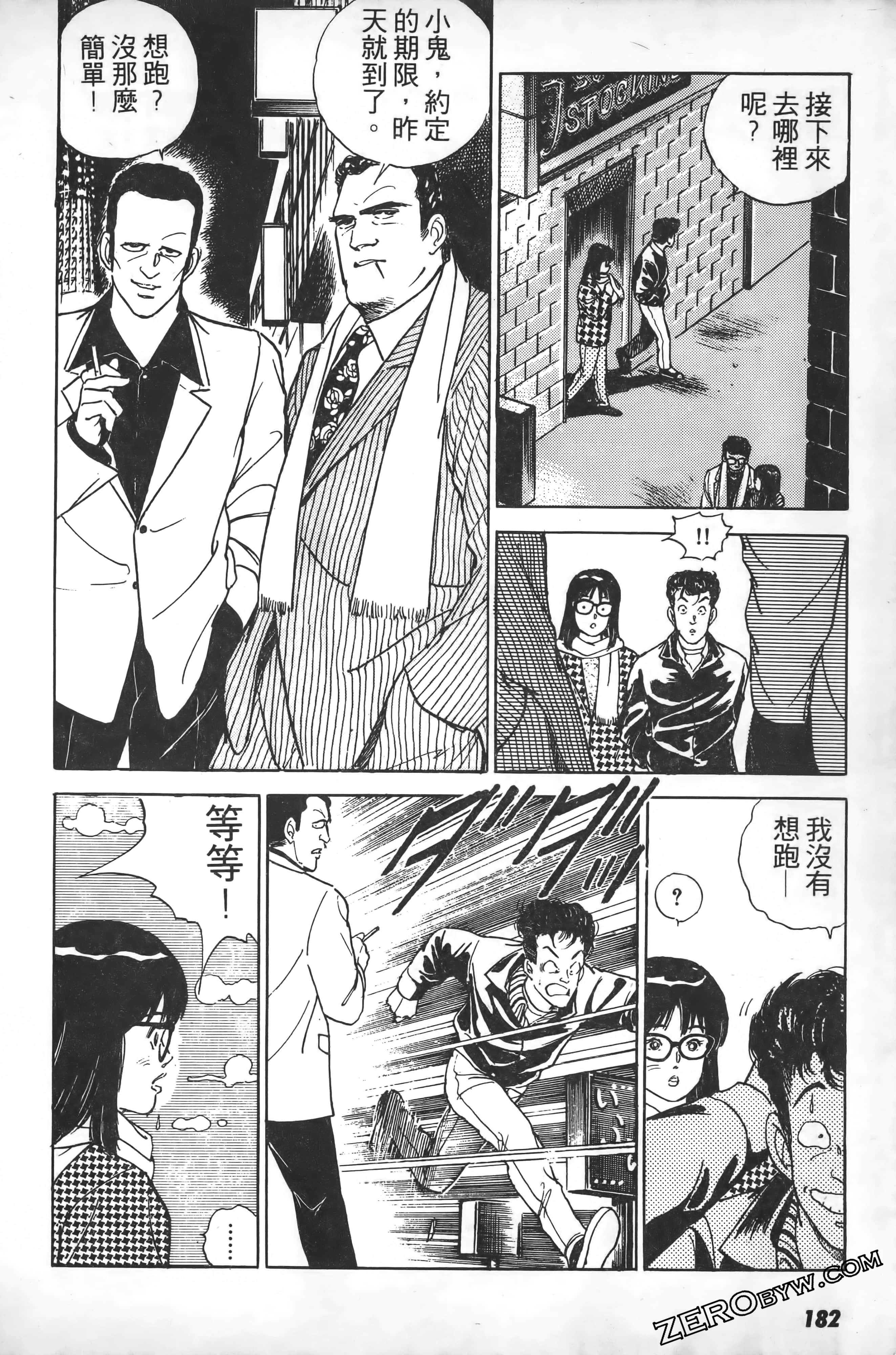 Page 185