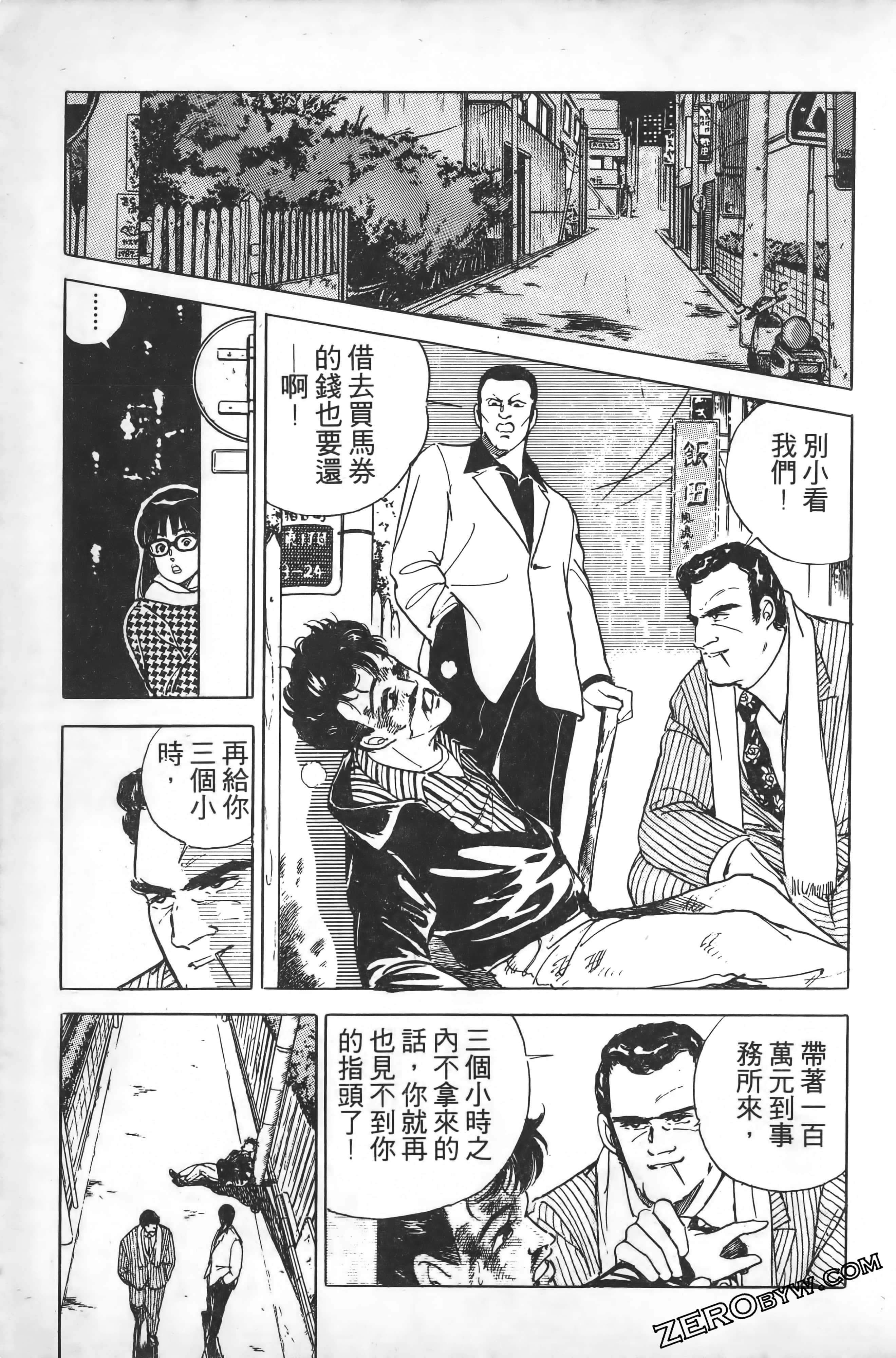 Page 186