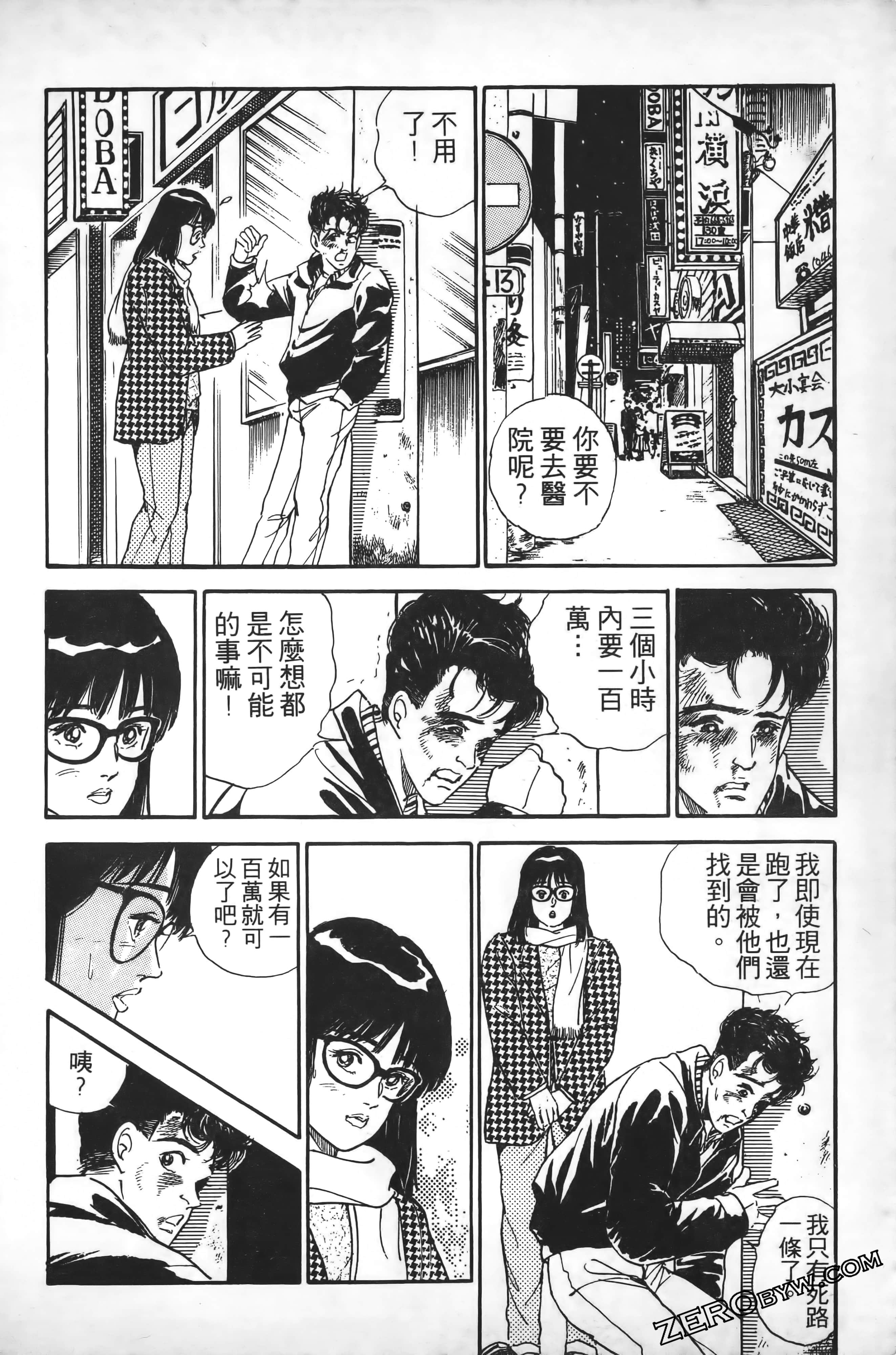 Page 187