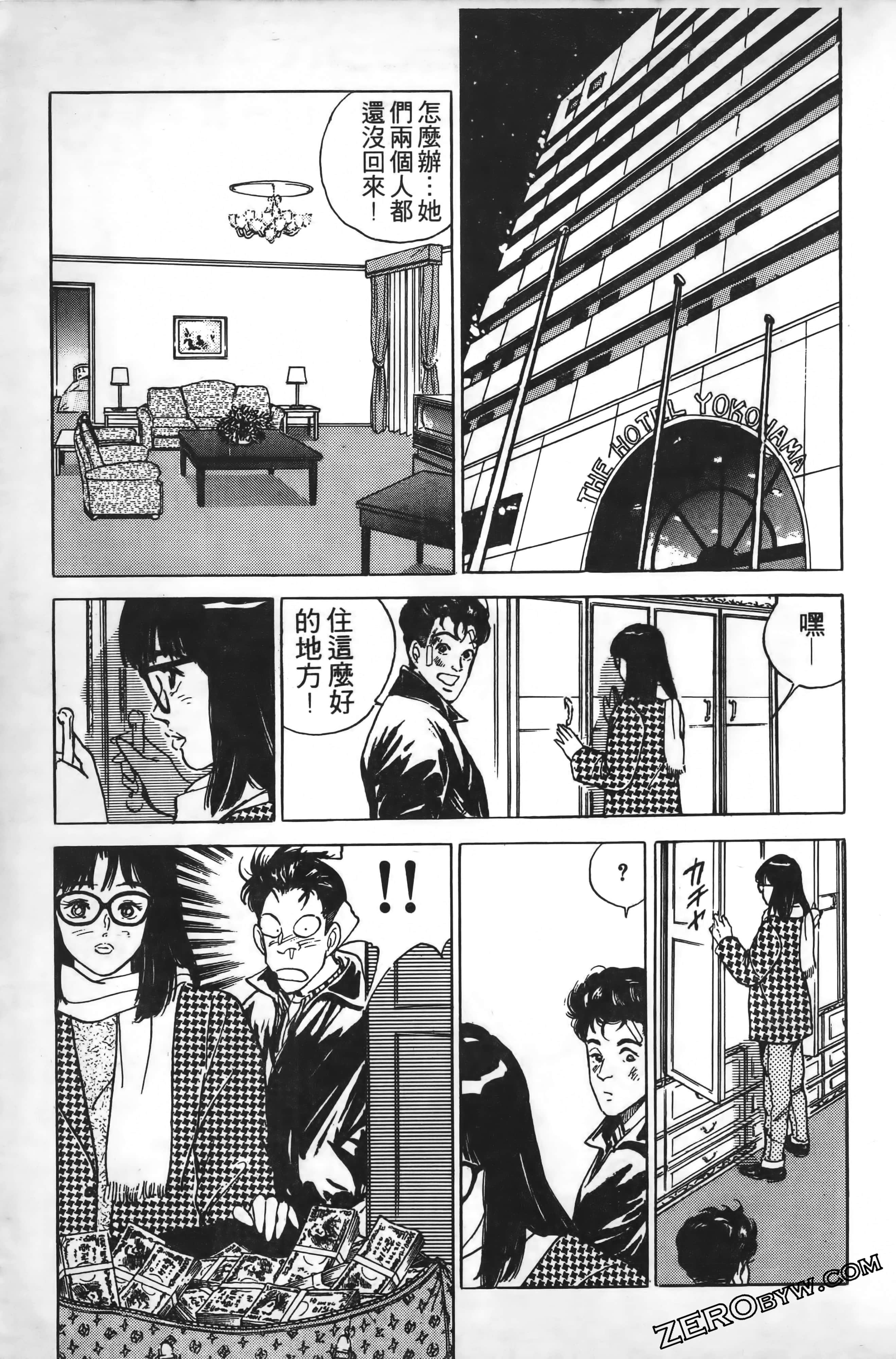 Page 188