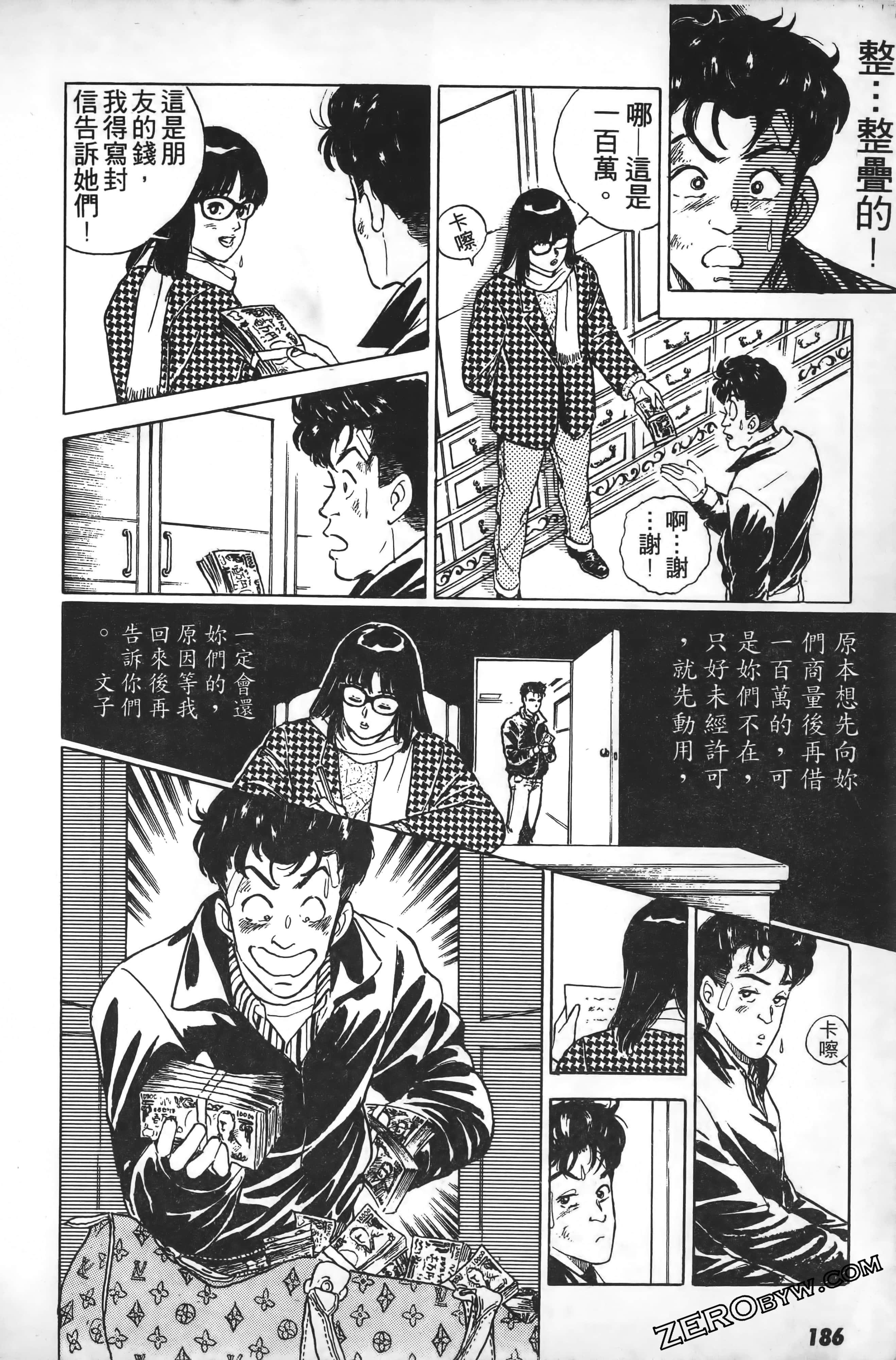 Page 189