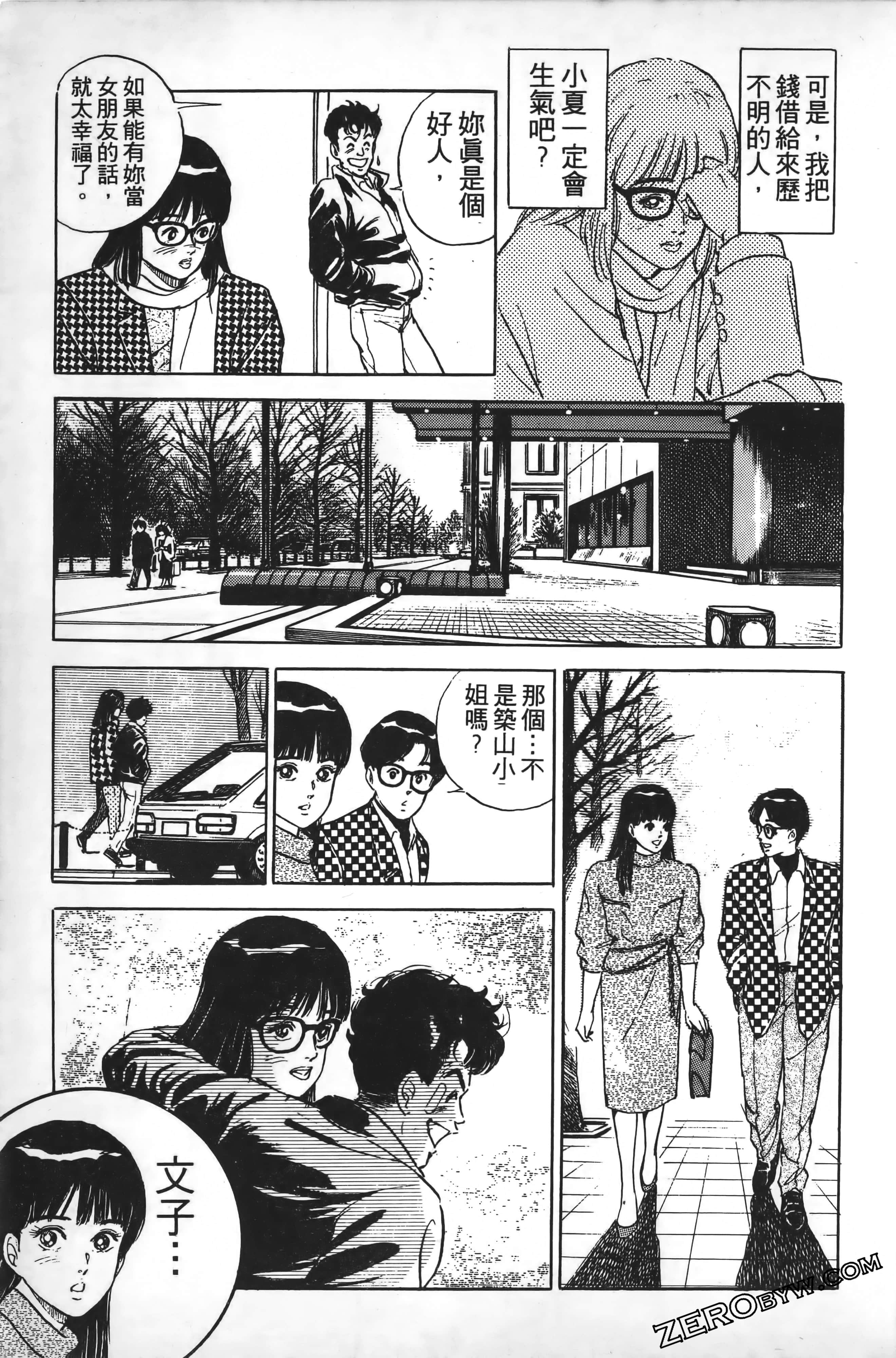 Page 190