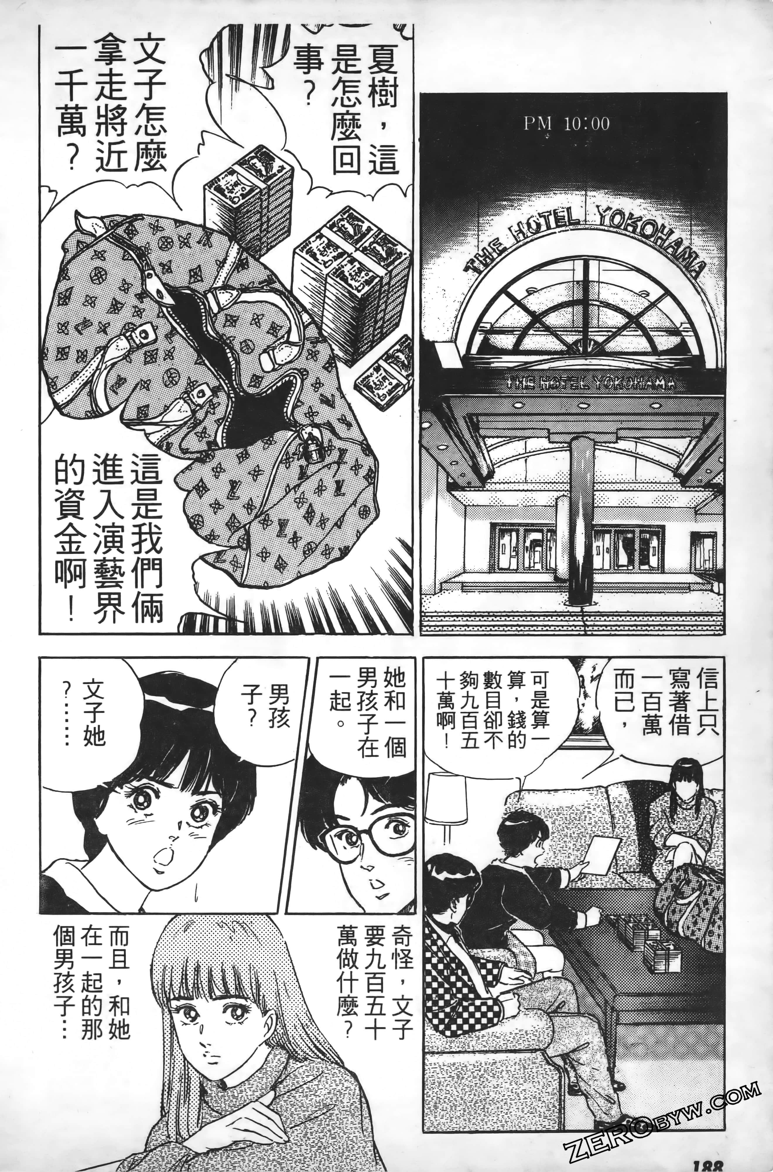 Page 191
