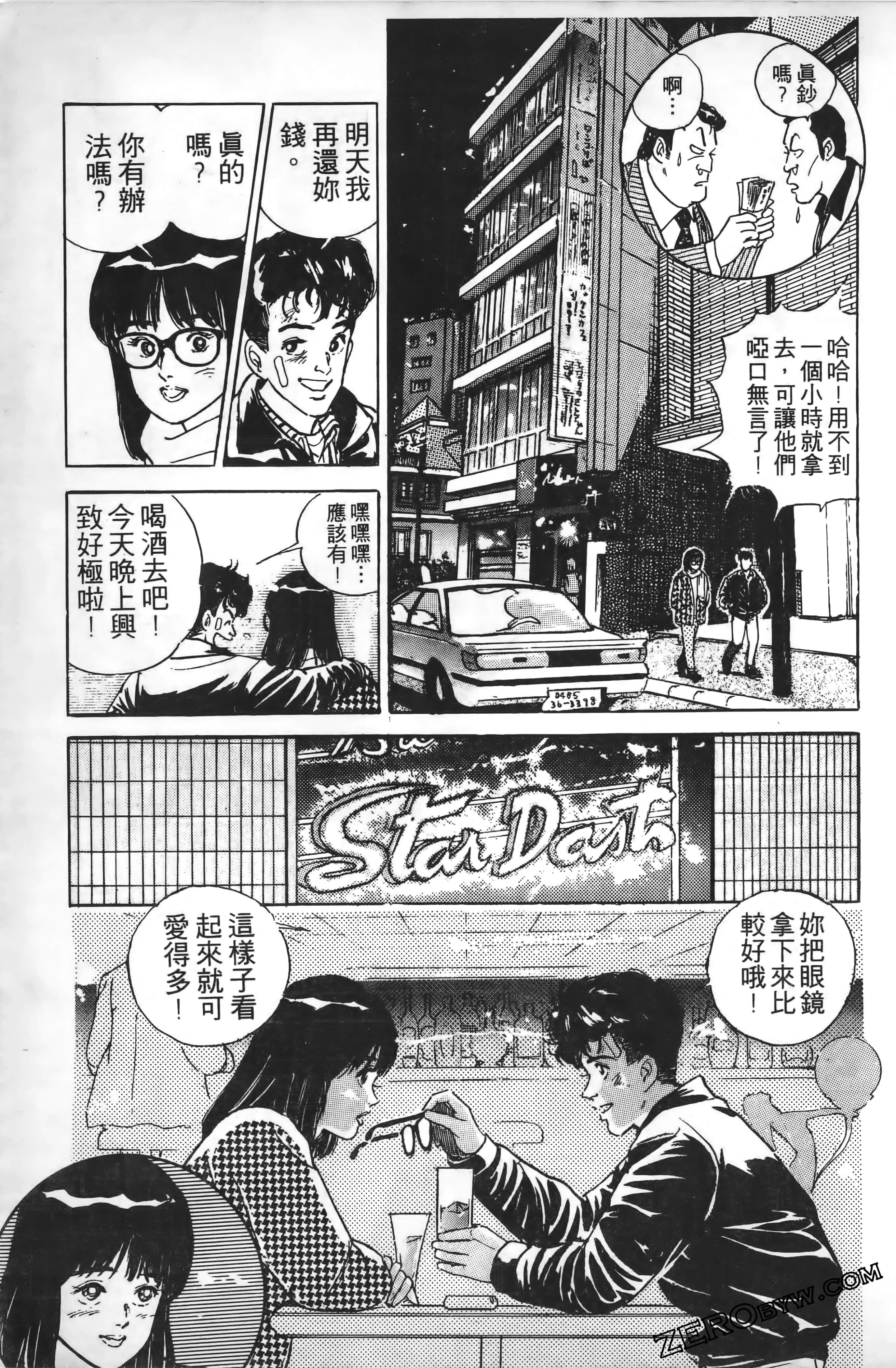 Page 192