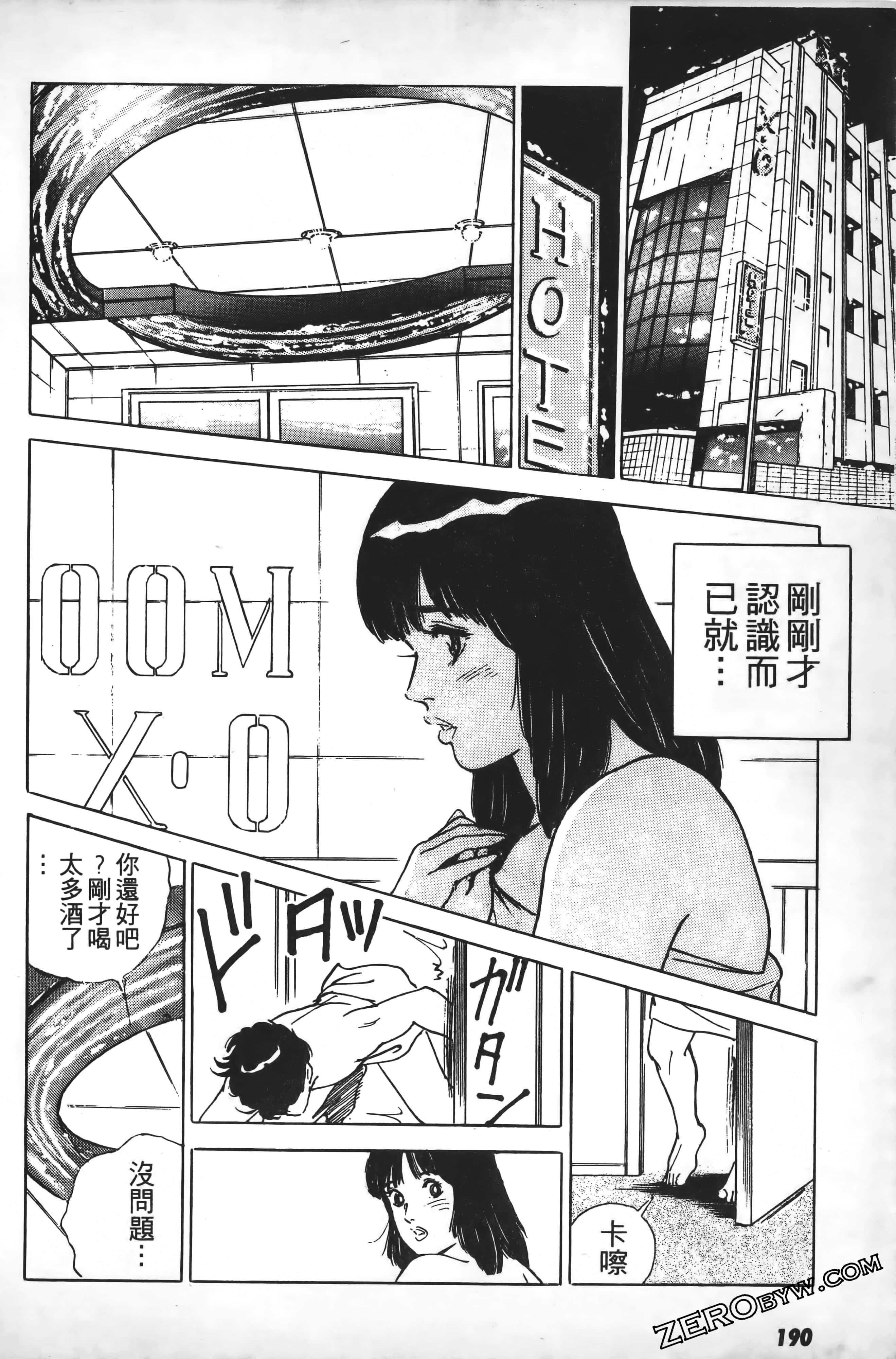 Page 193