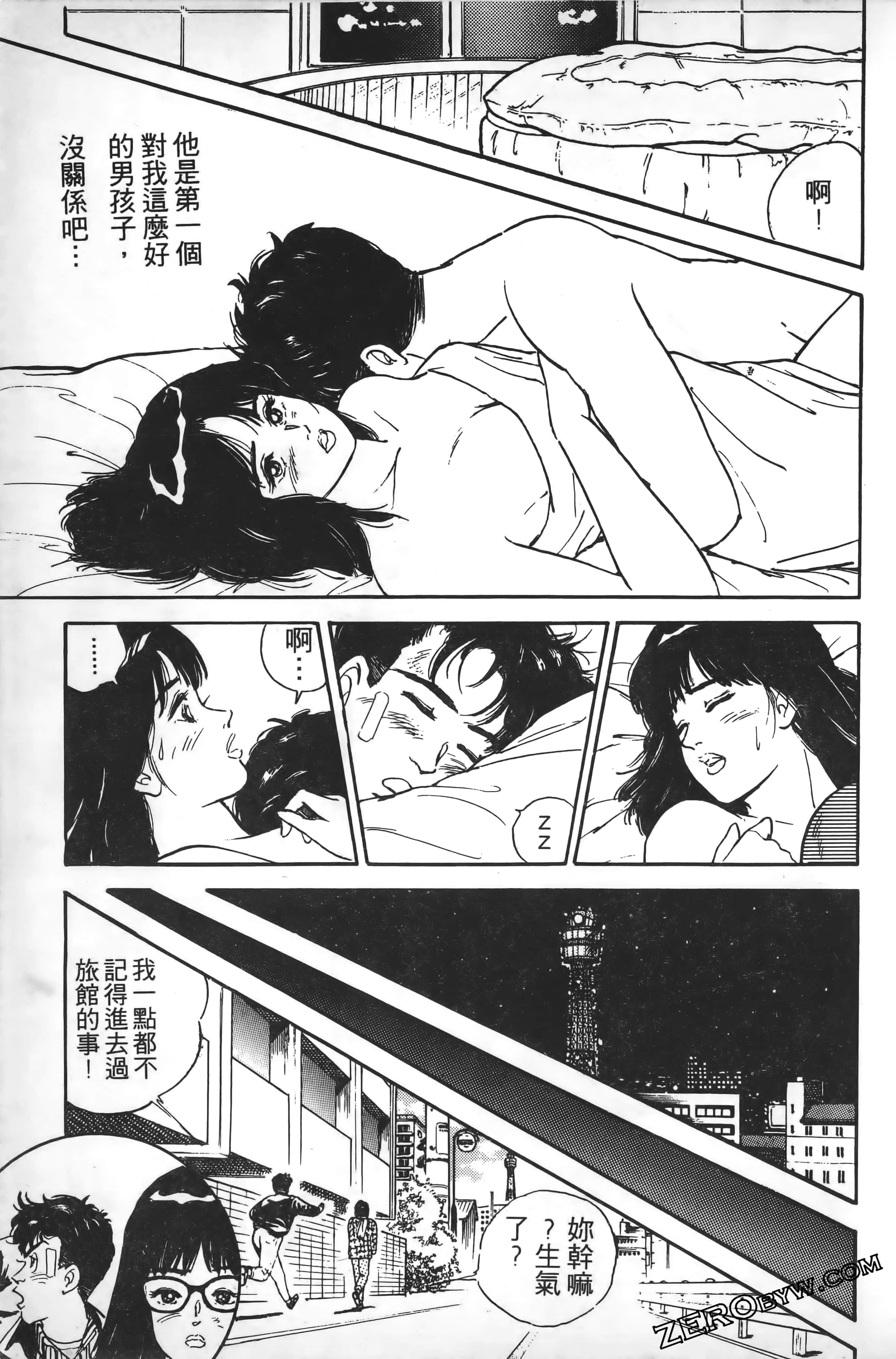 Page 194