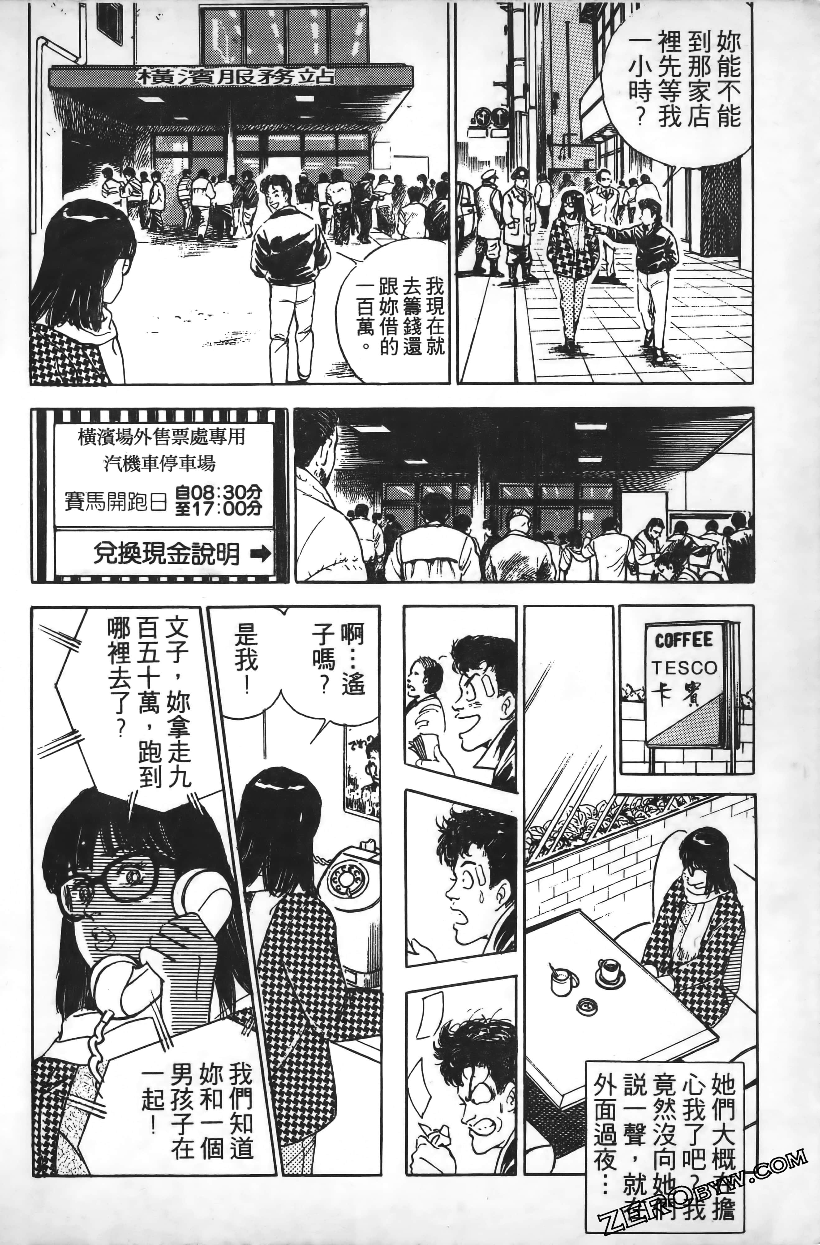 Page 195