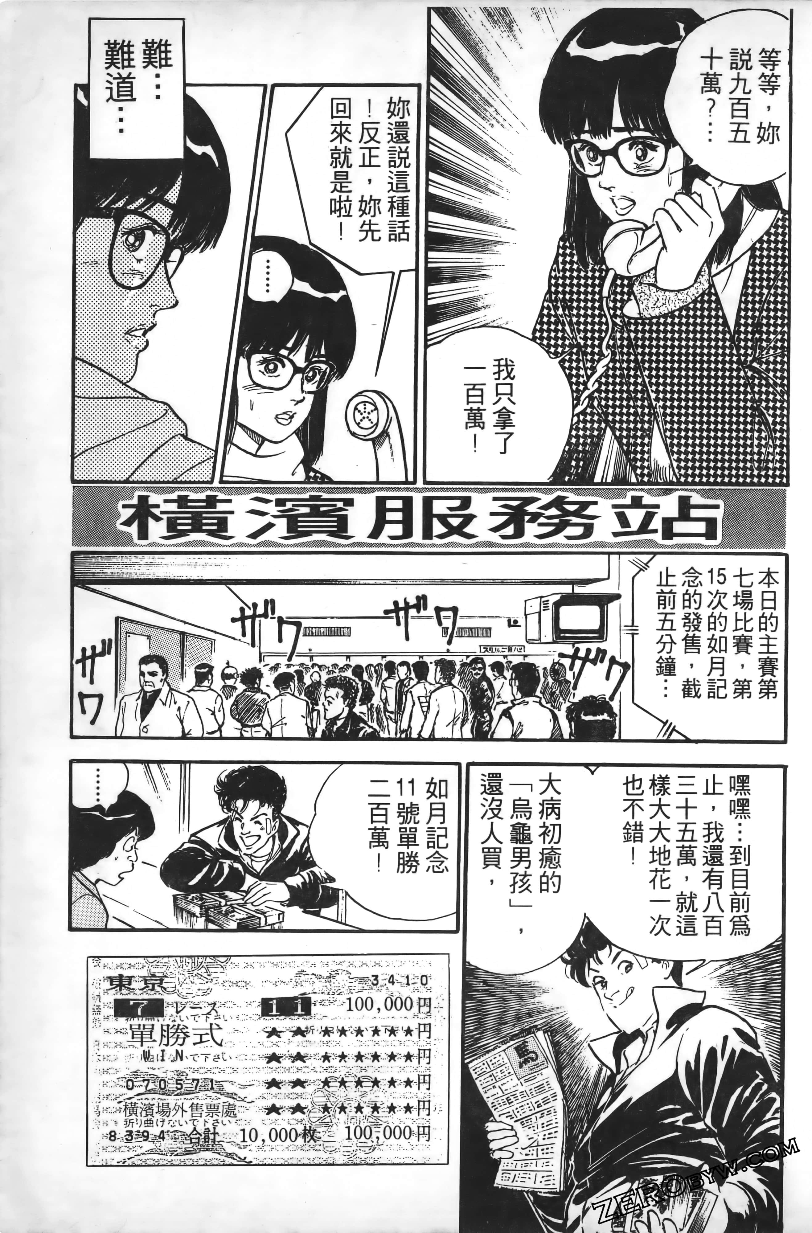 Page 196