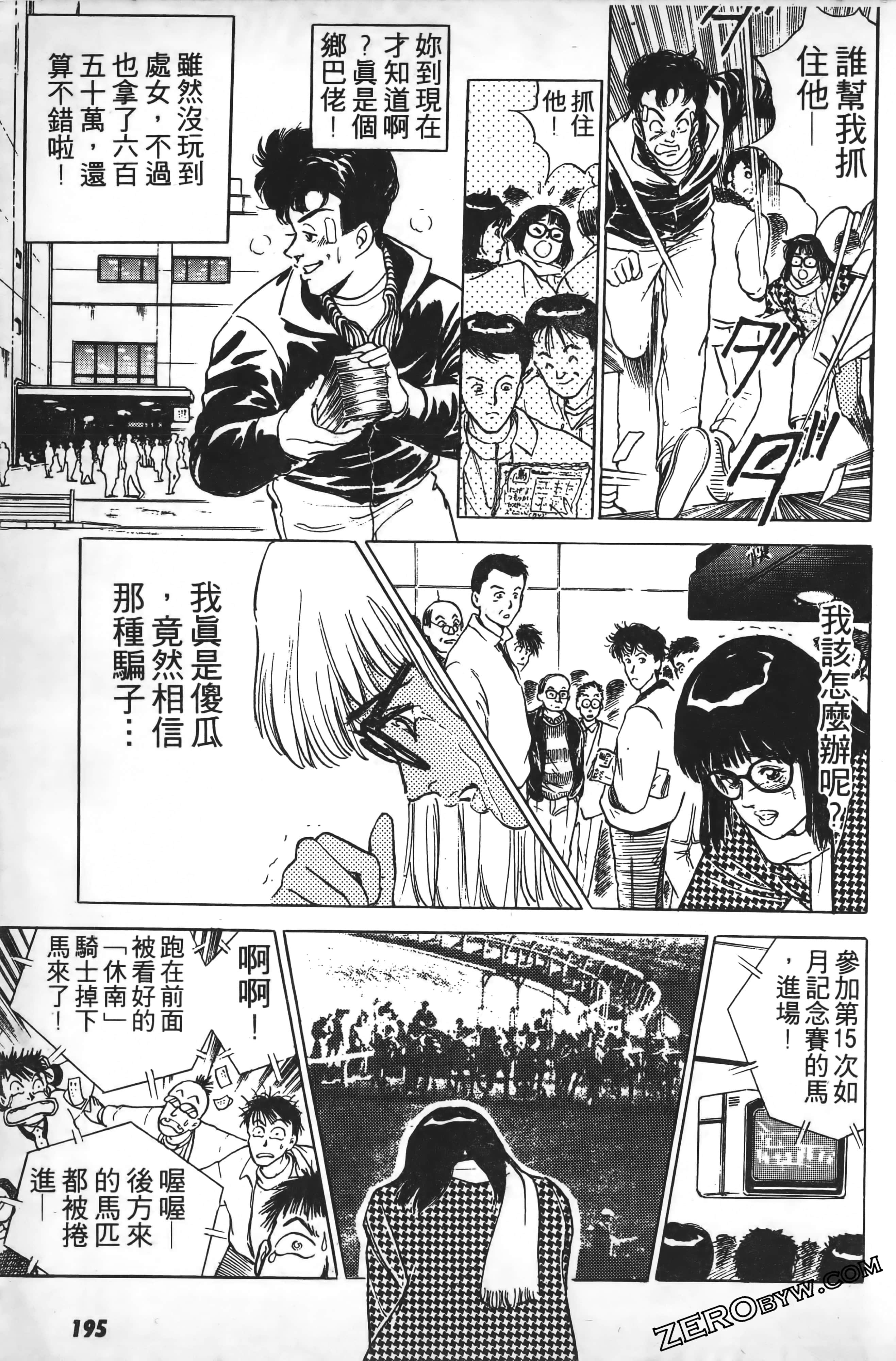 Page 198