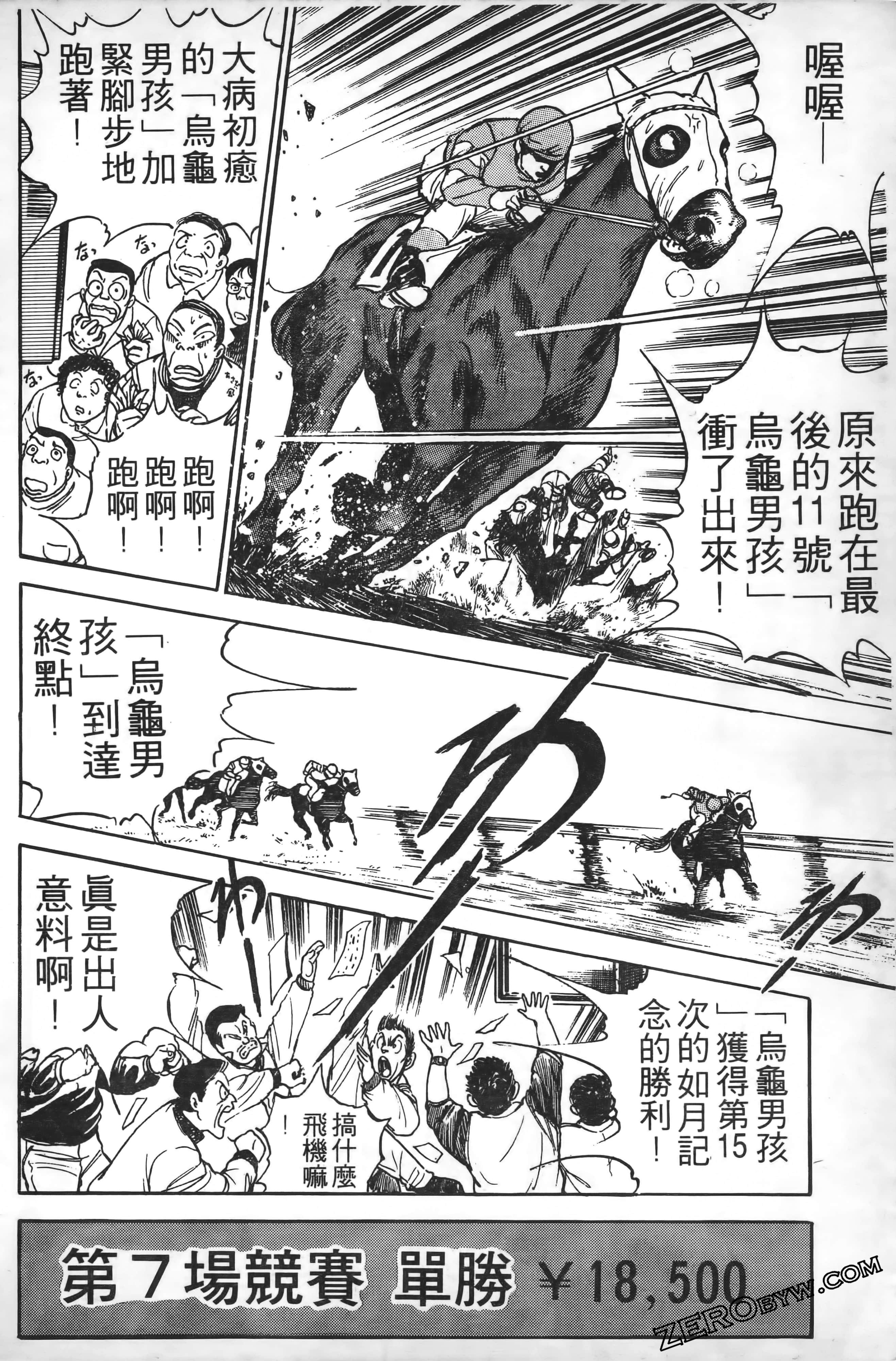 Page 199