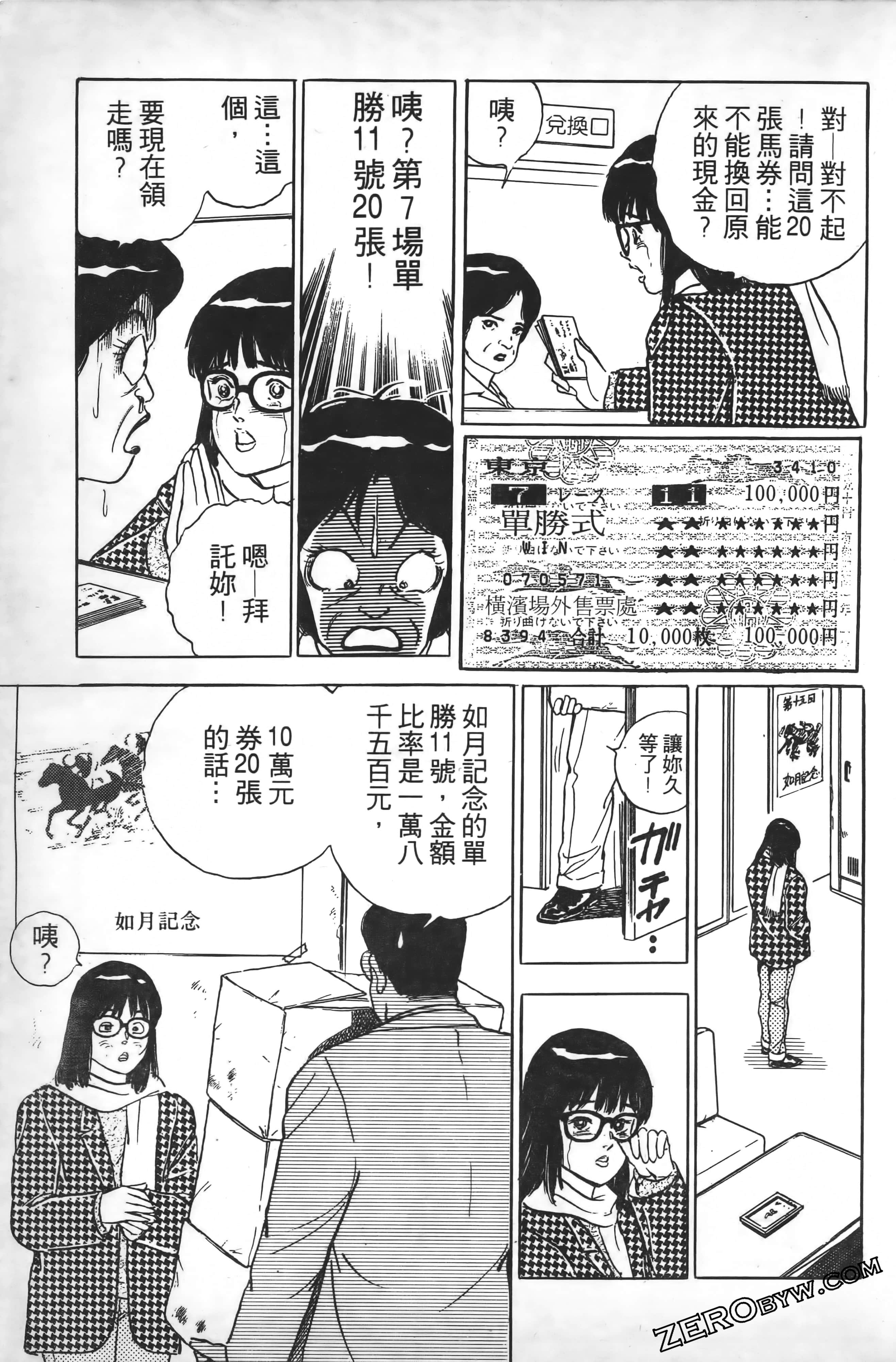 Page 200