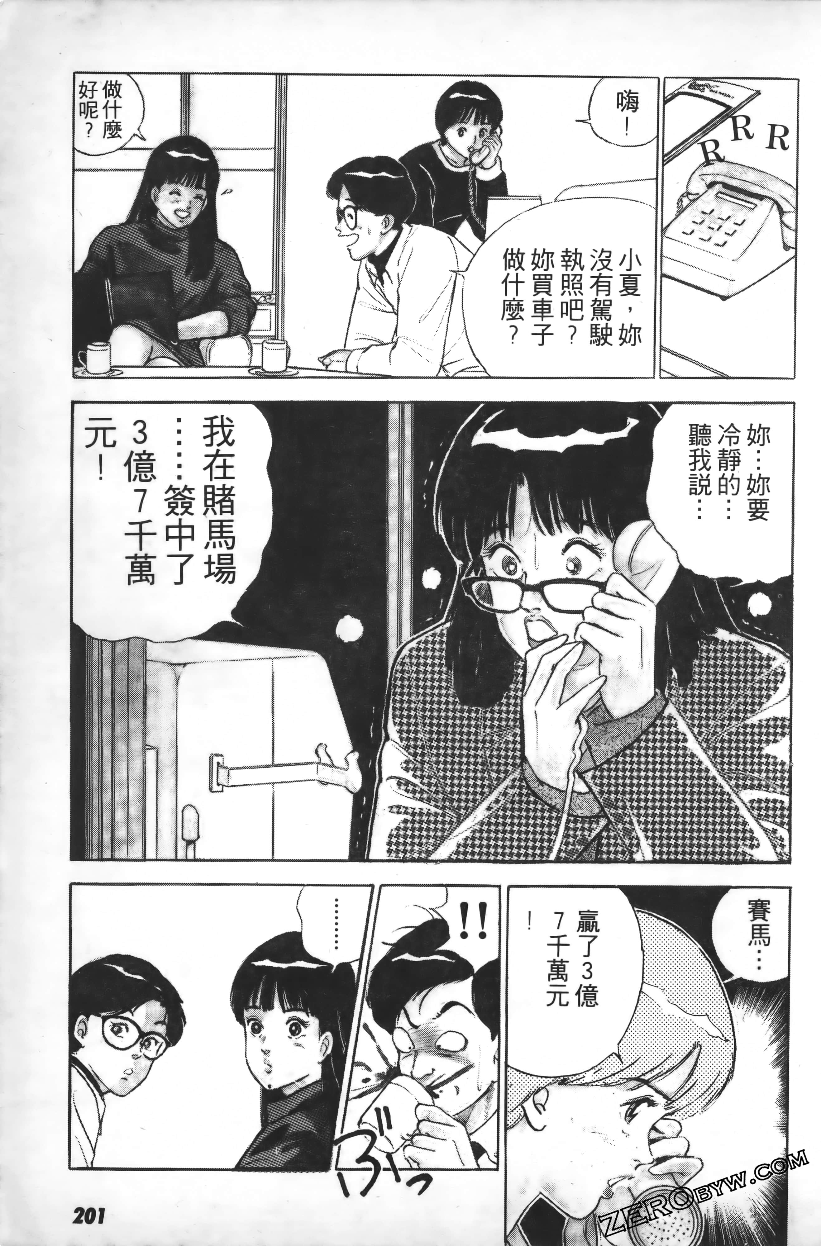 Page 204