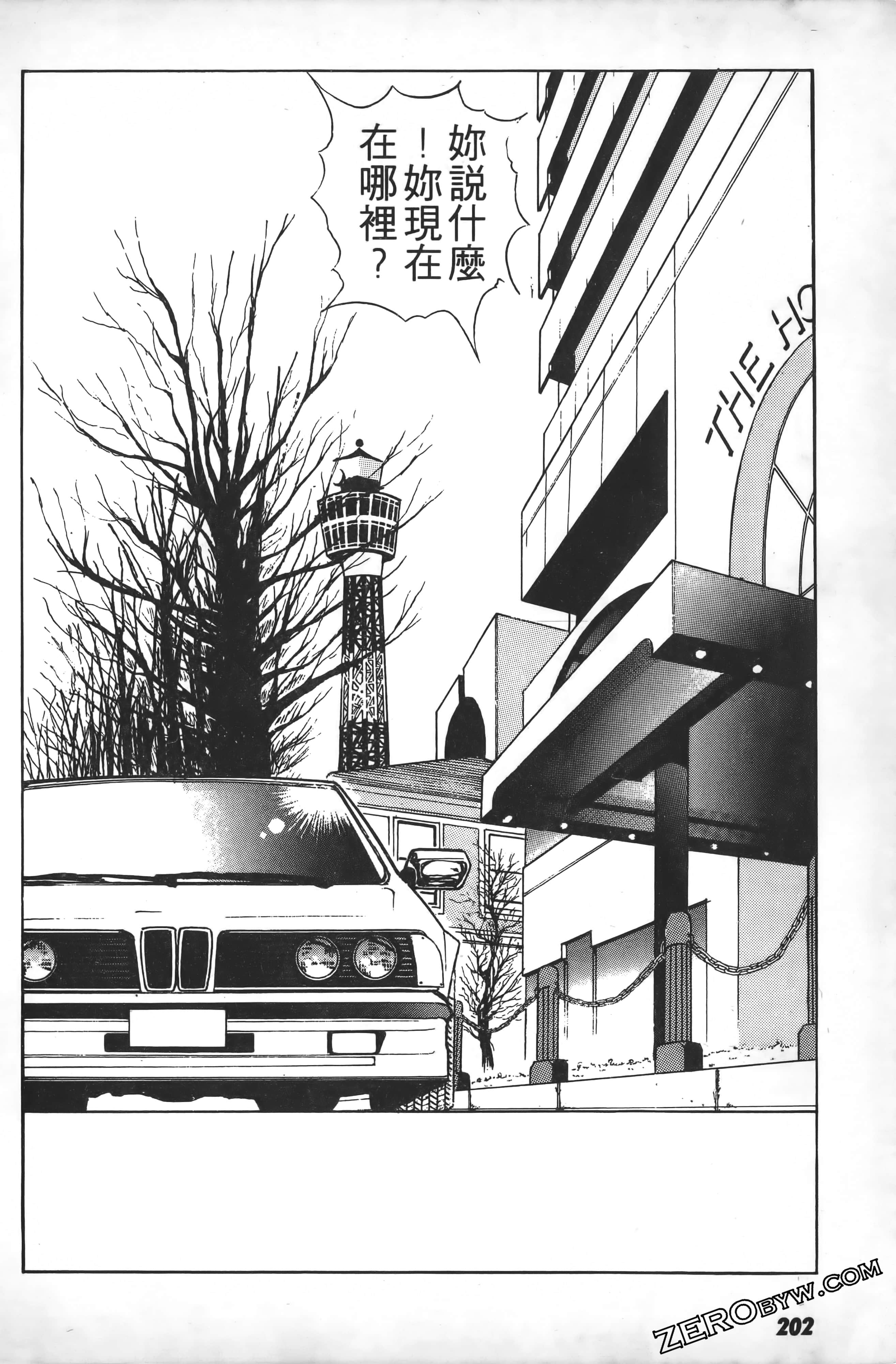 Page 205