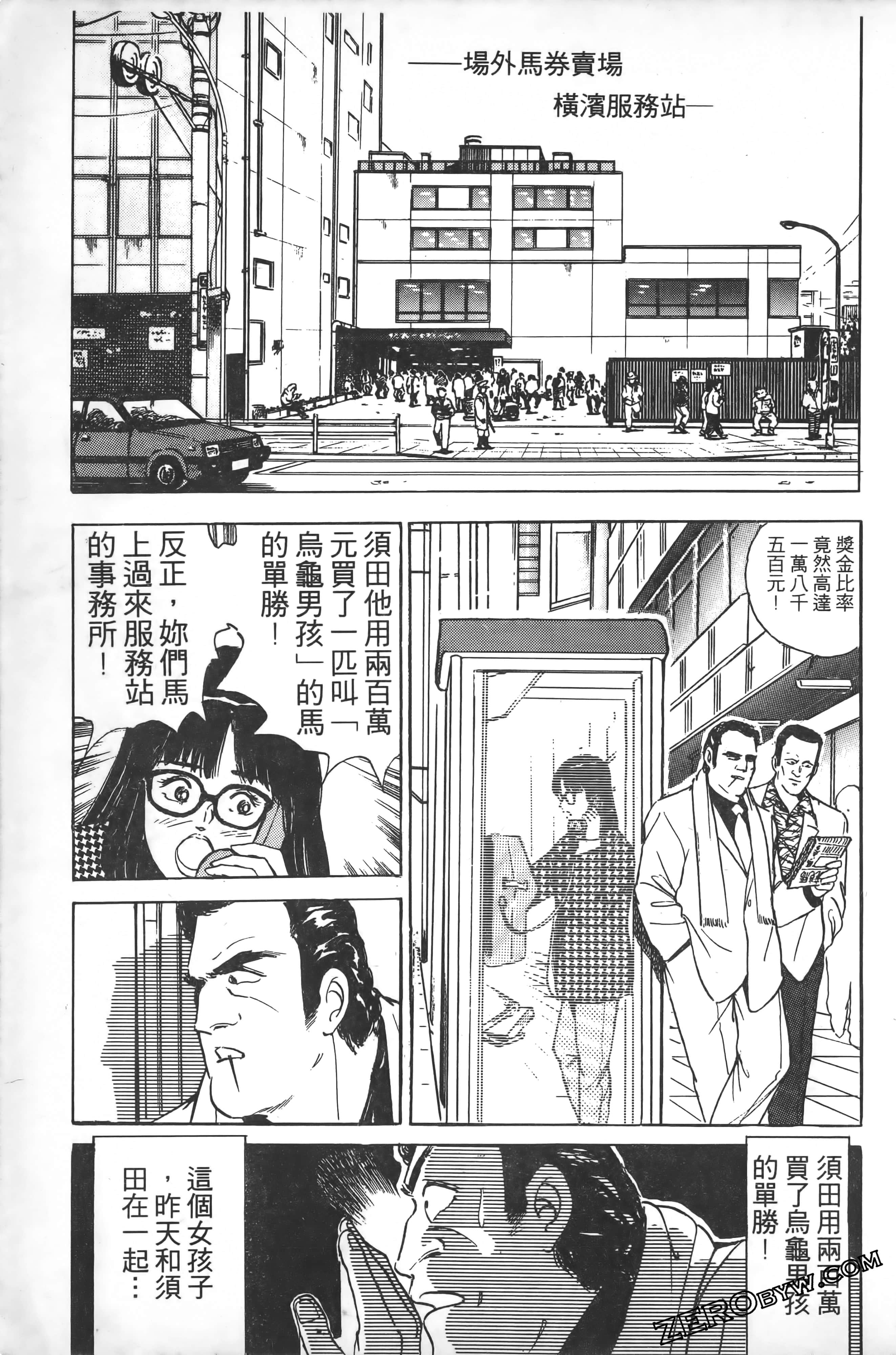 Page 206