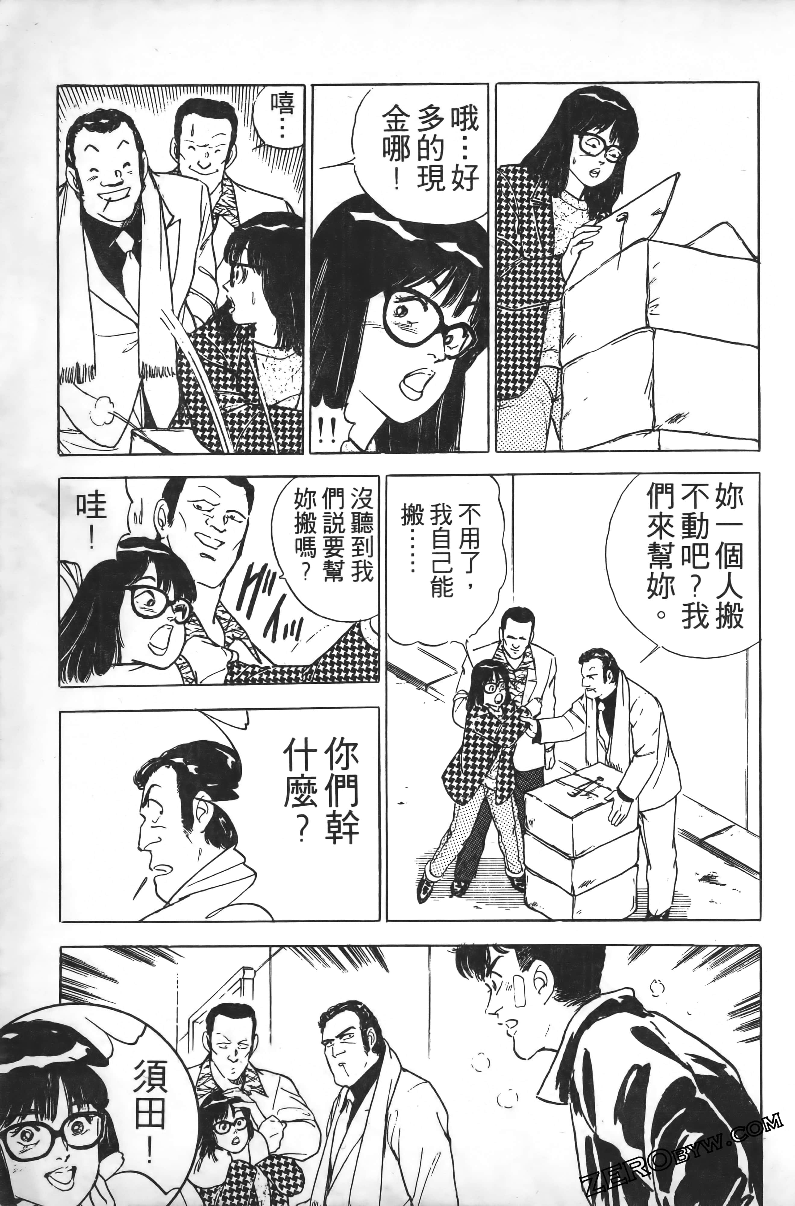 Page 208
