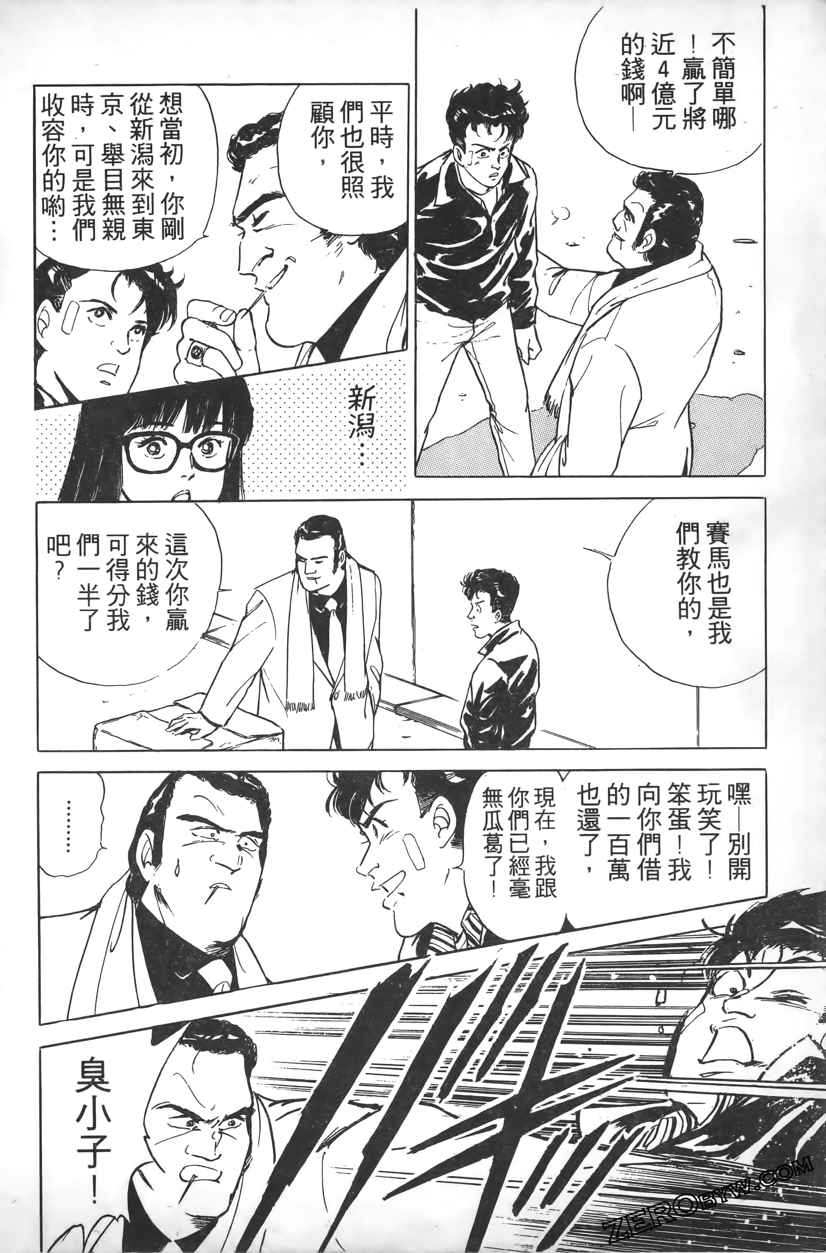 Page 209