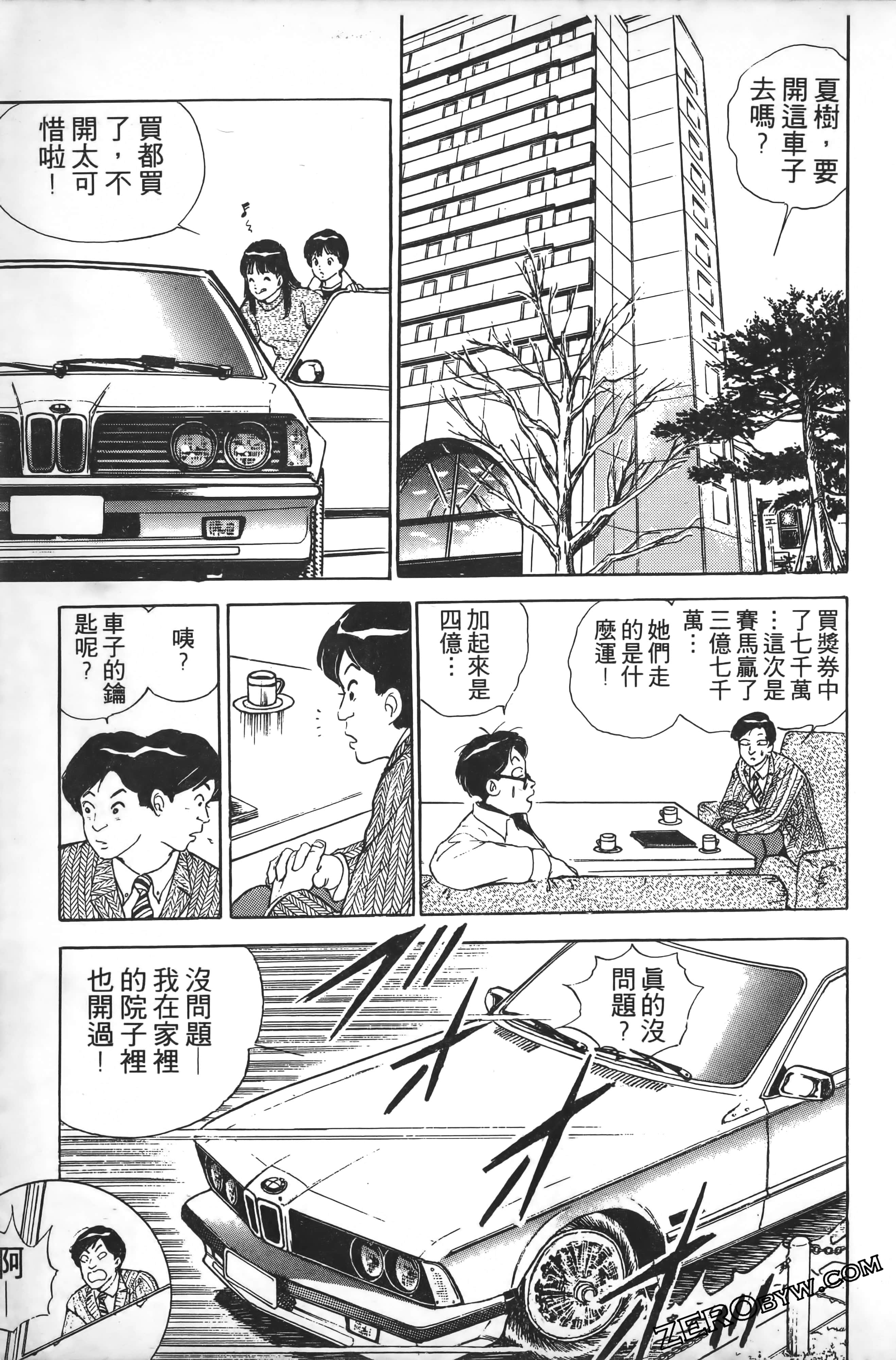 Page 210