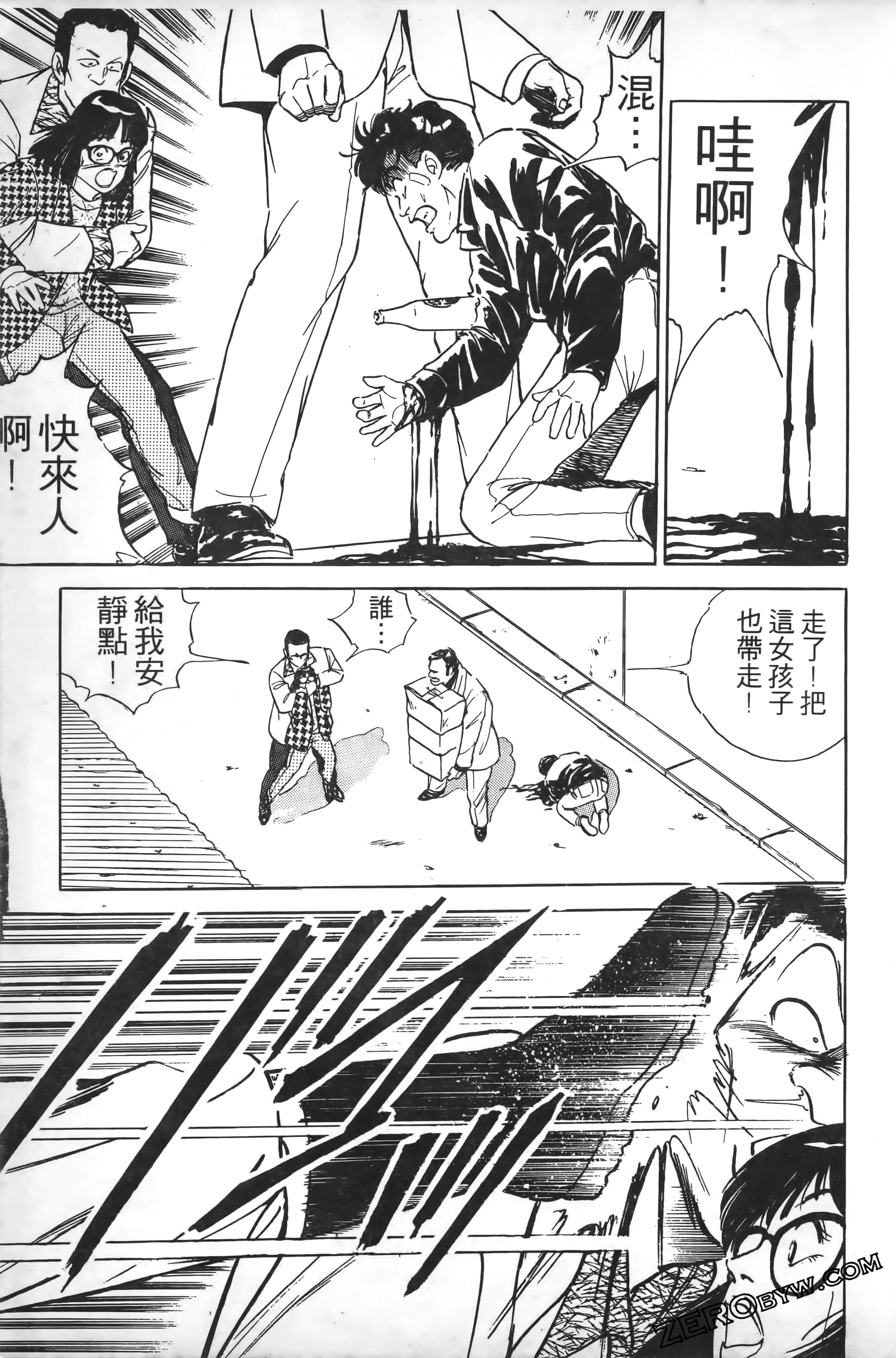 Page 212