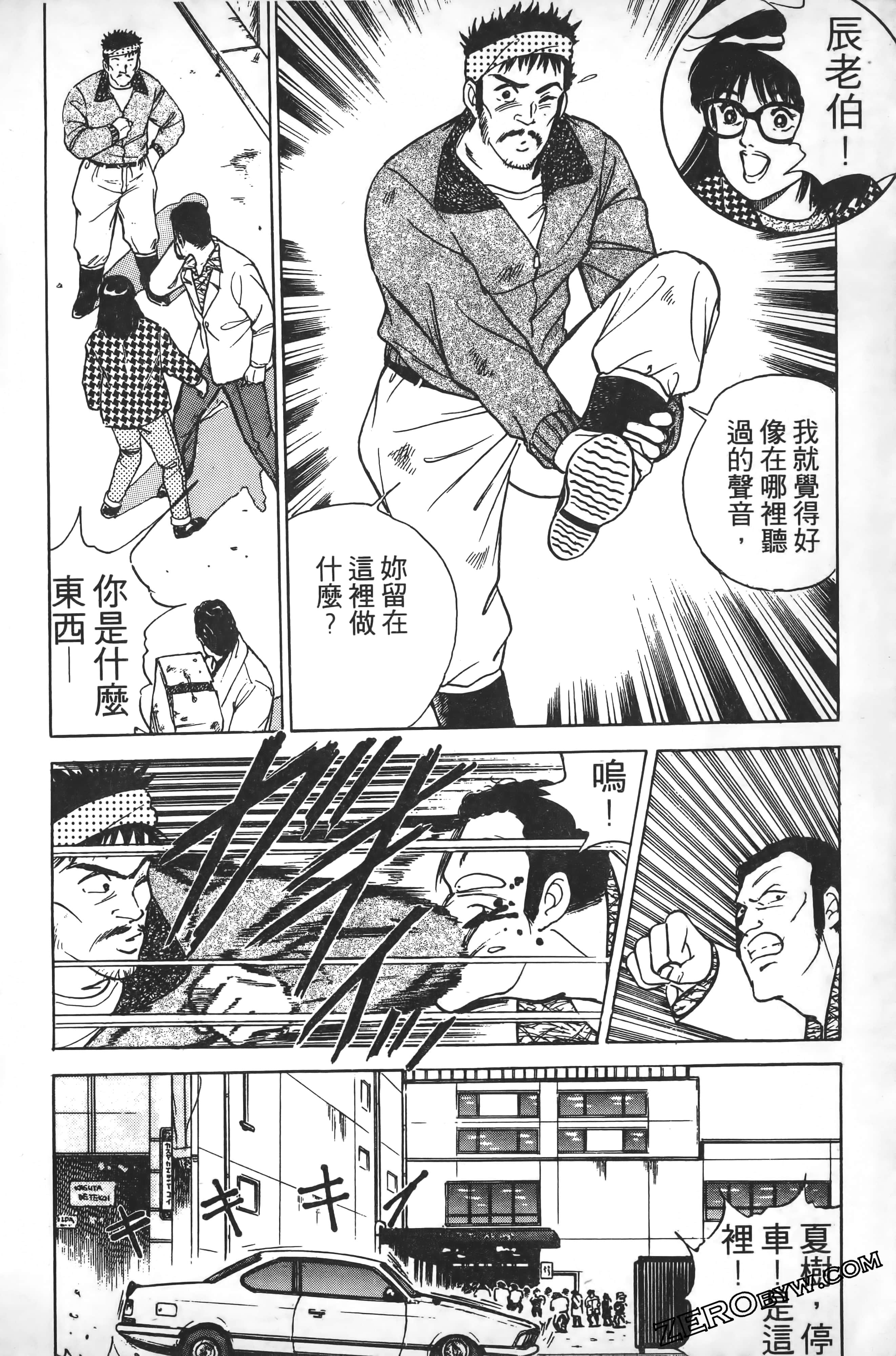 Page 213