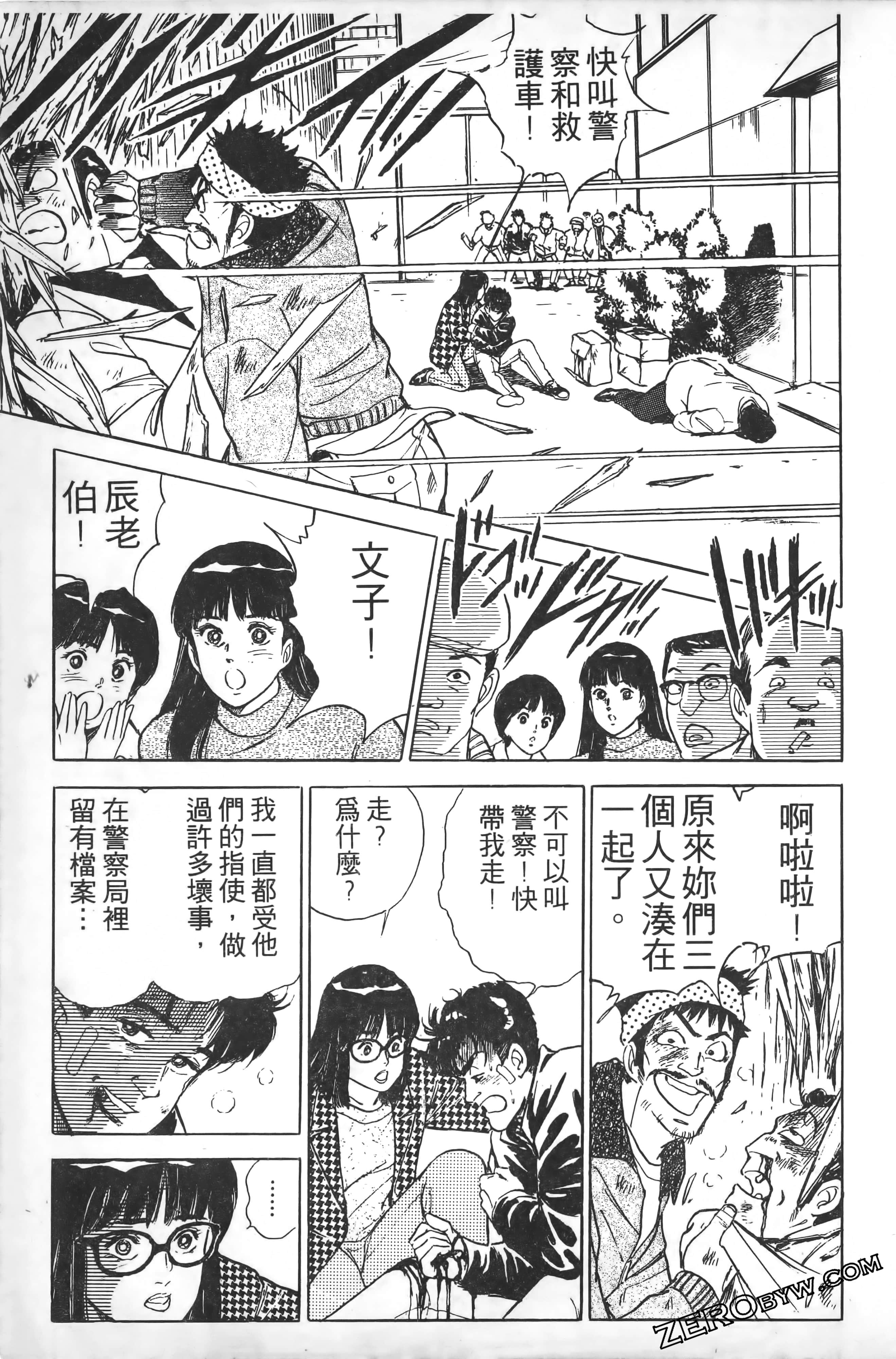 Page 214