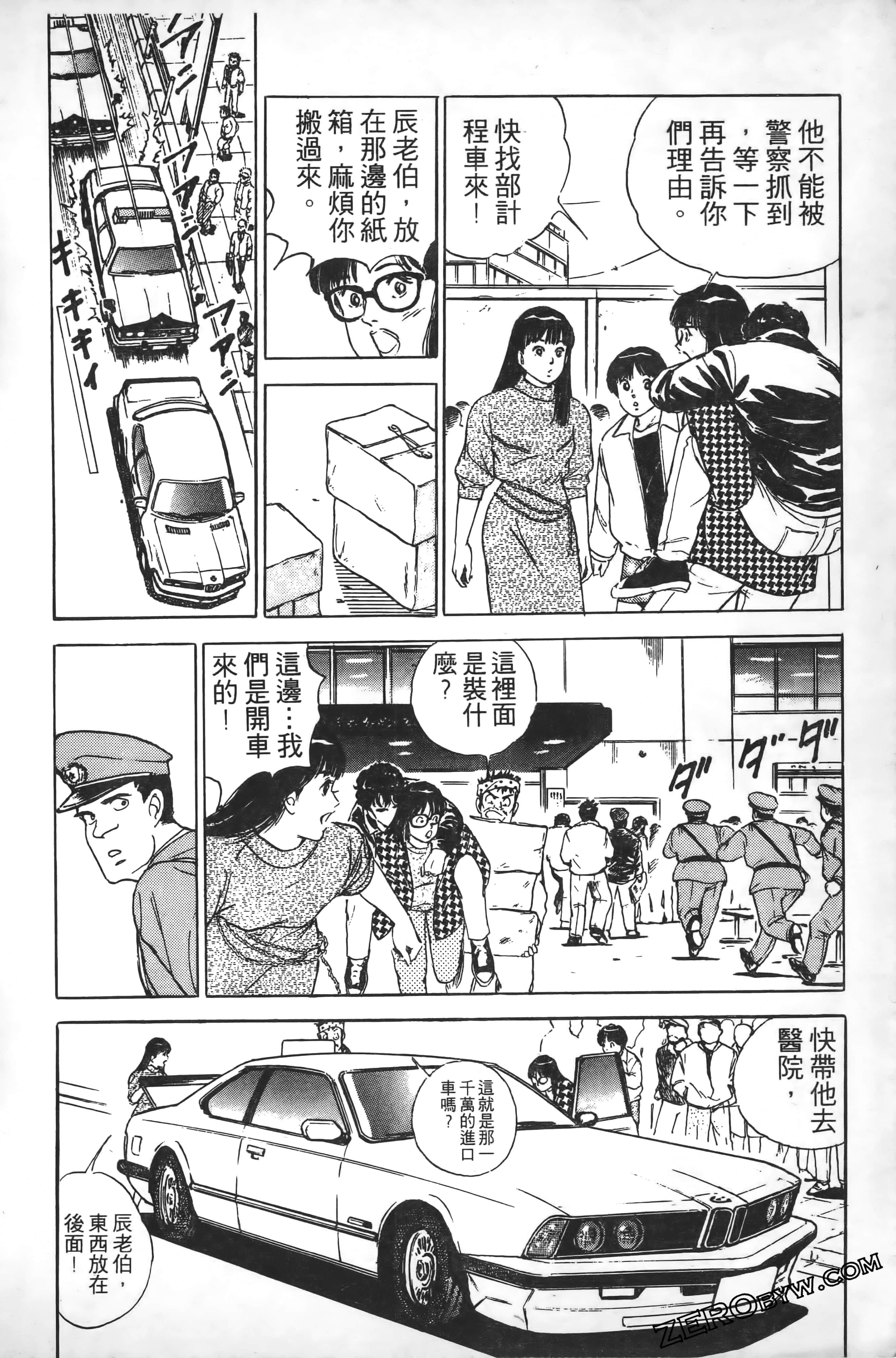 Page 215