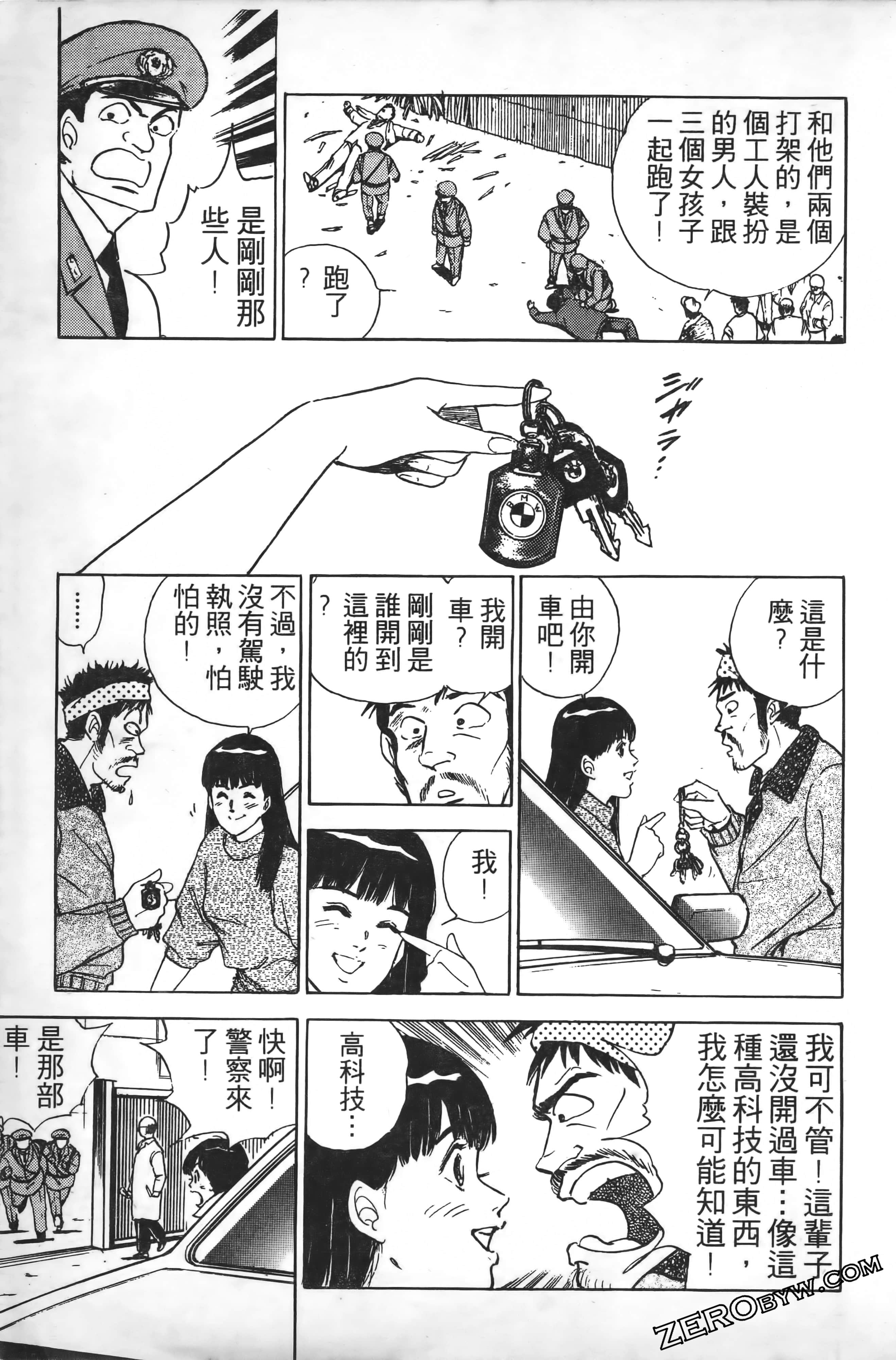 Page 216