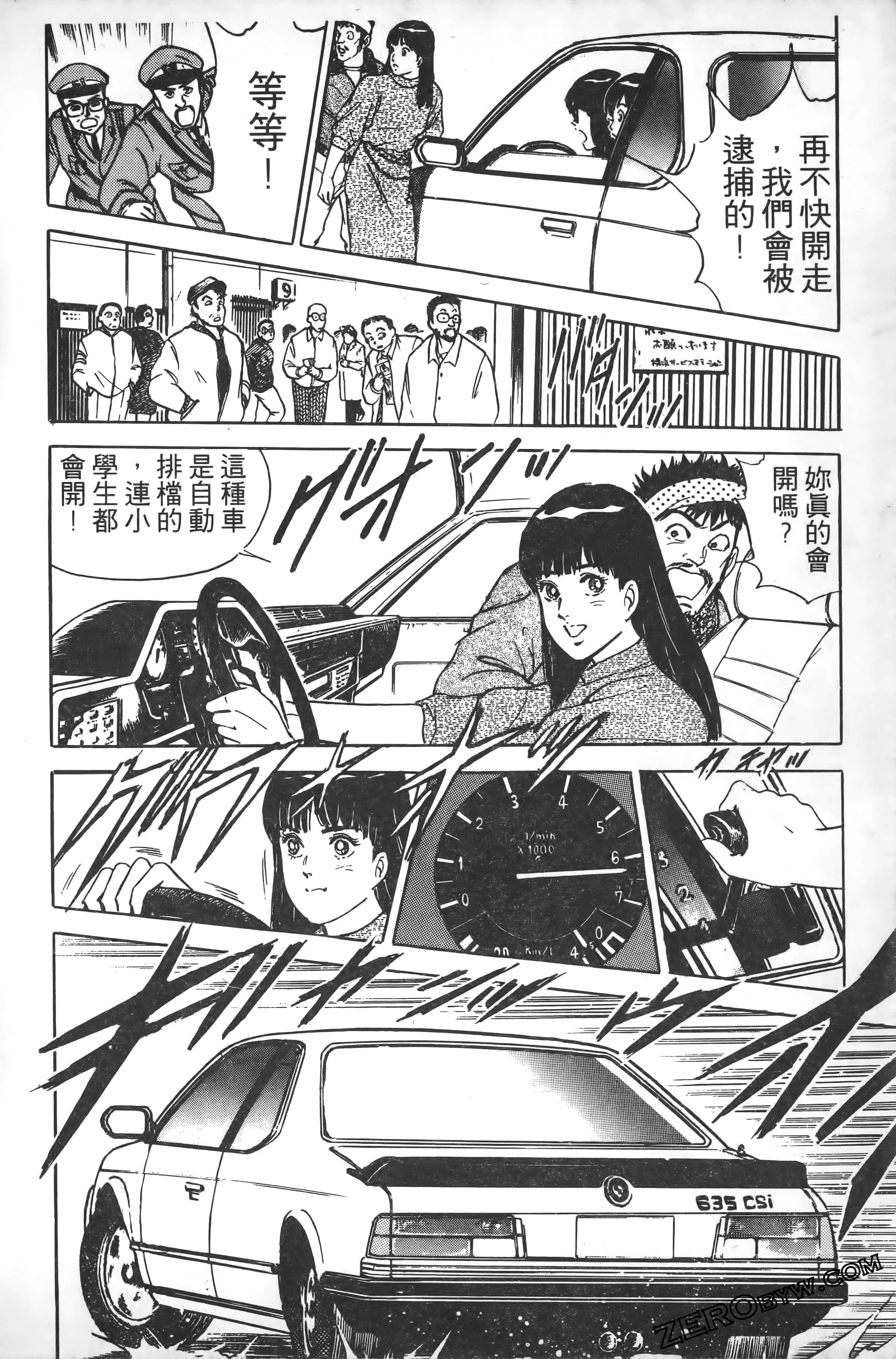 Page 217