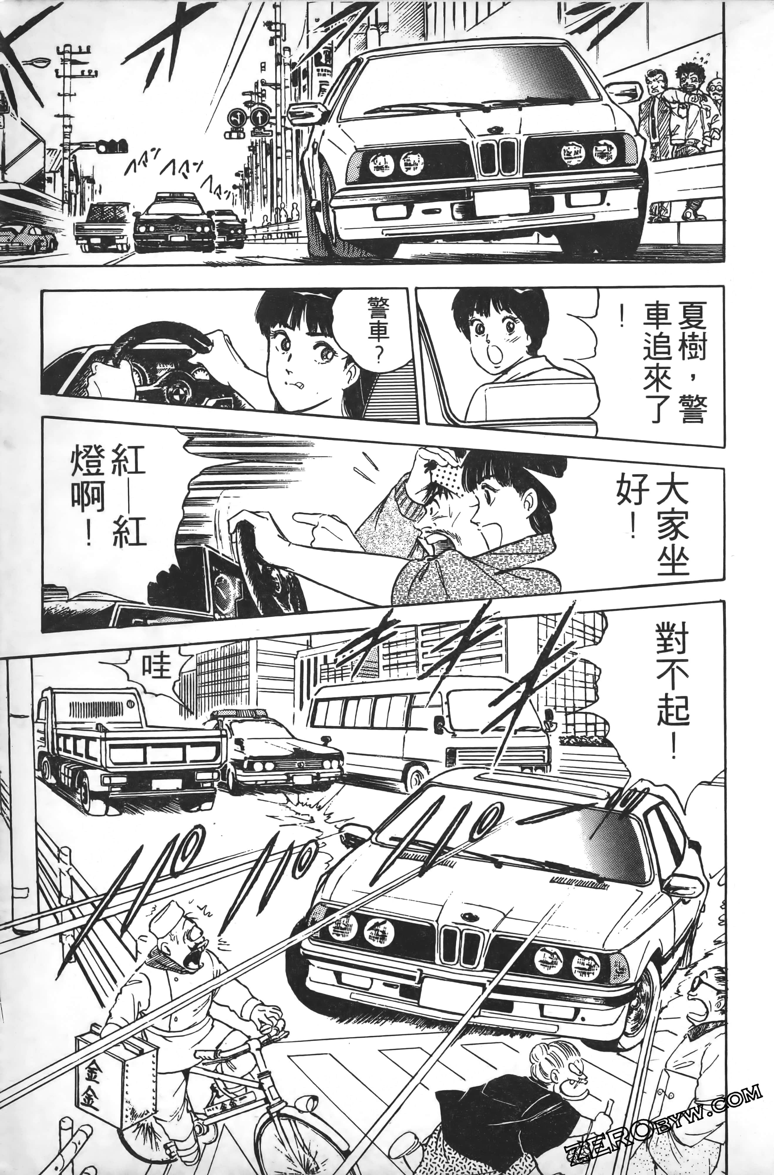 Page 218