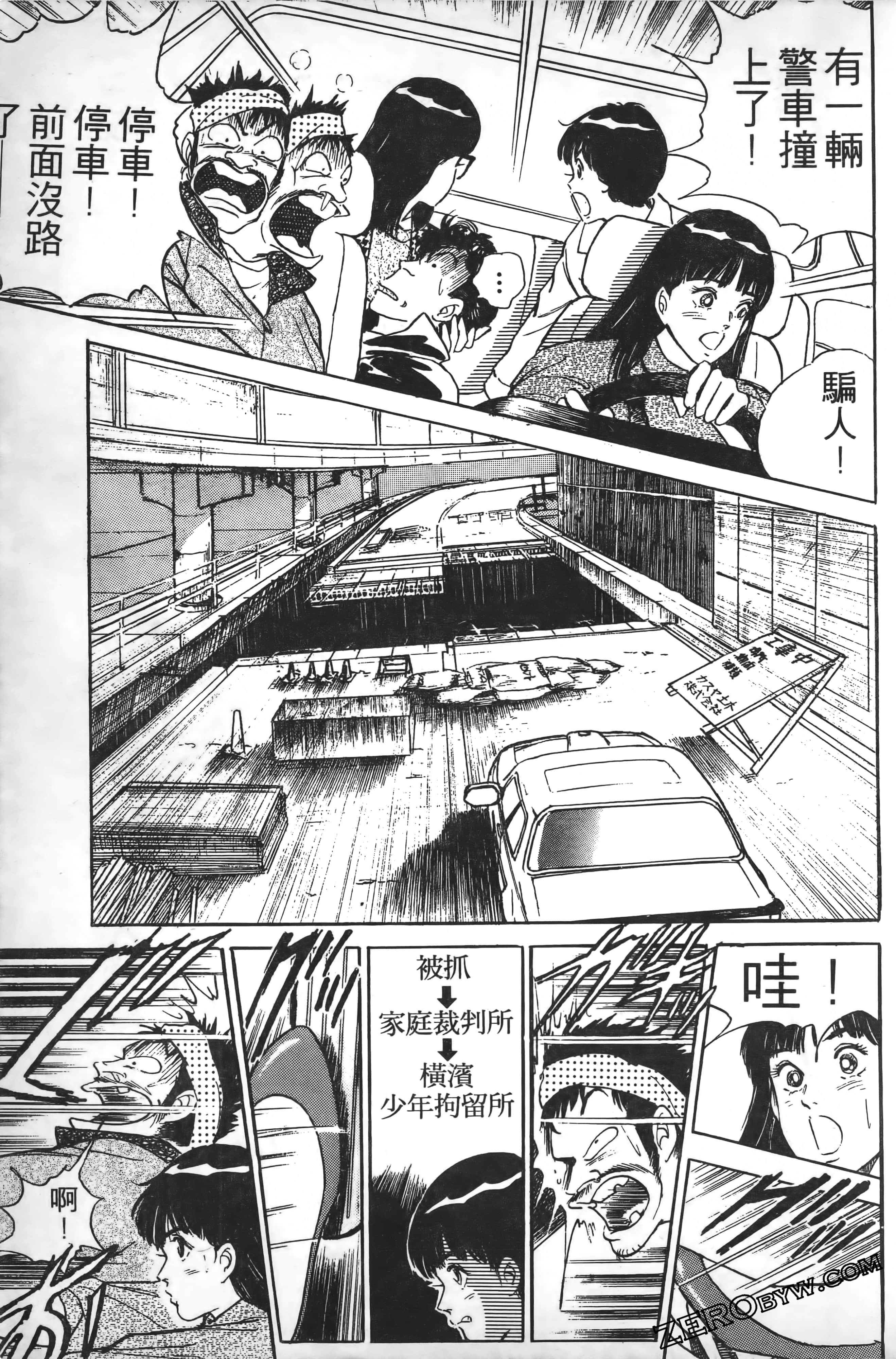 Page 220