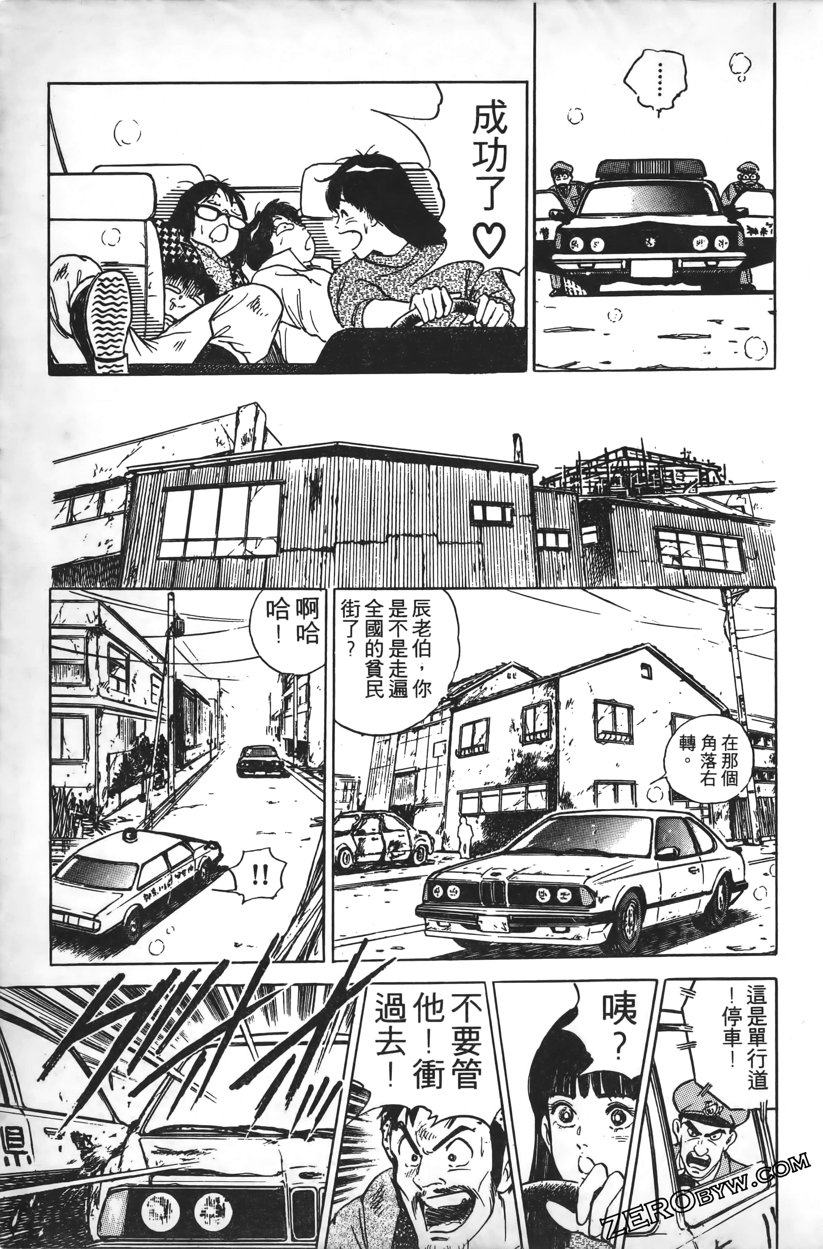 Page 222