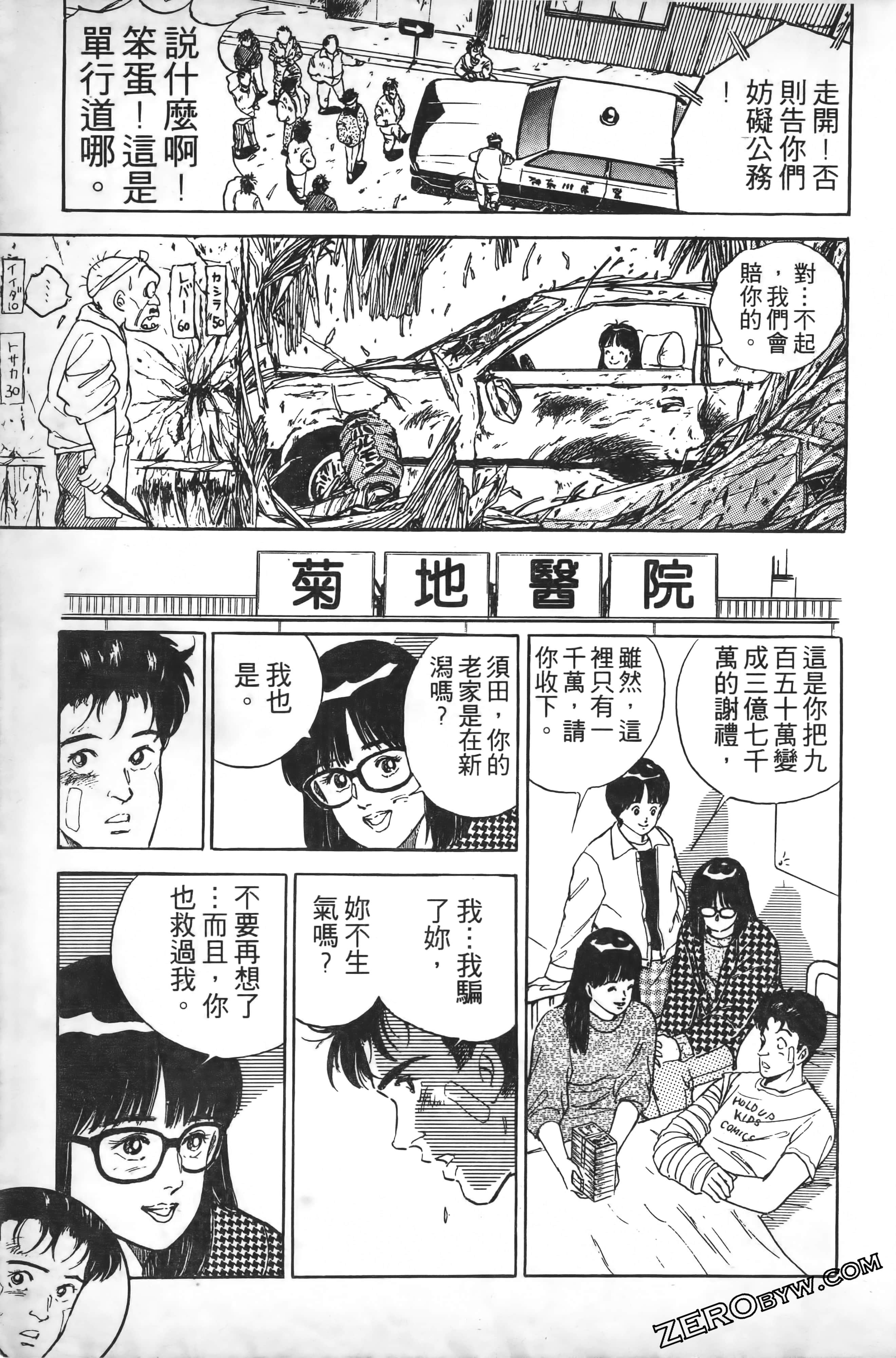 Page 224