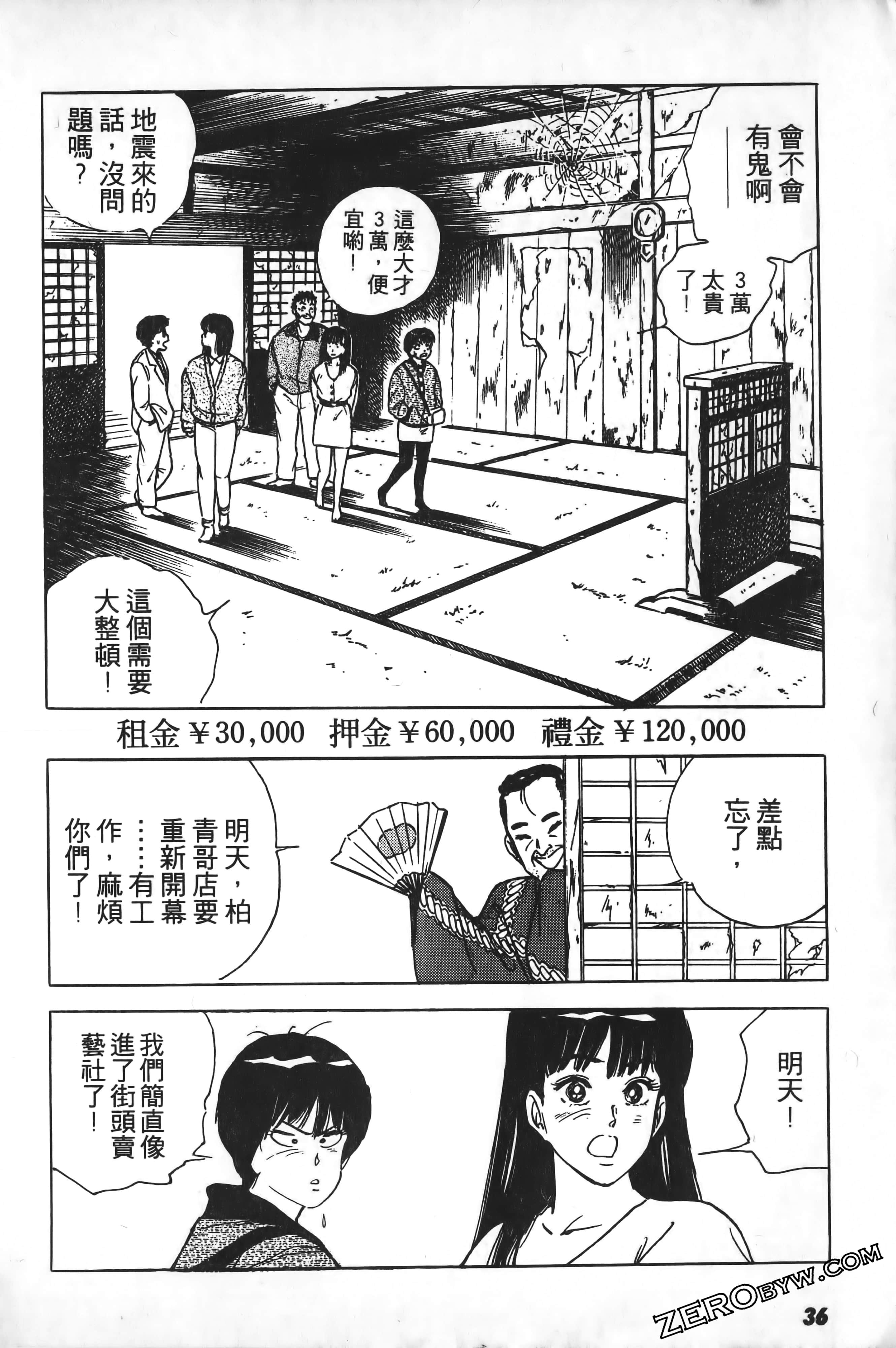 Page 39