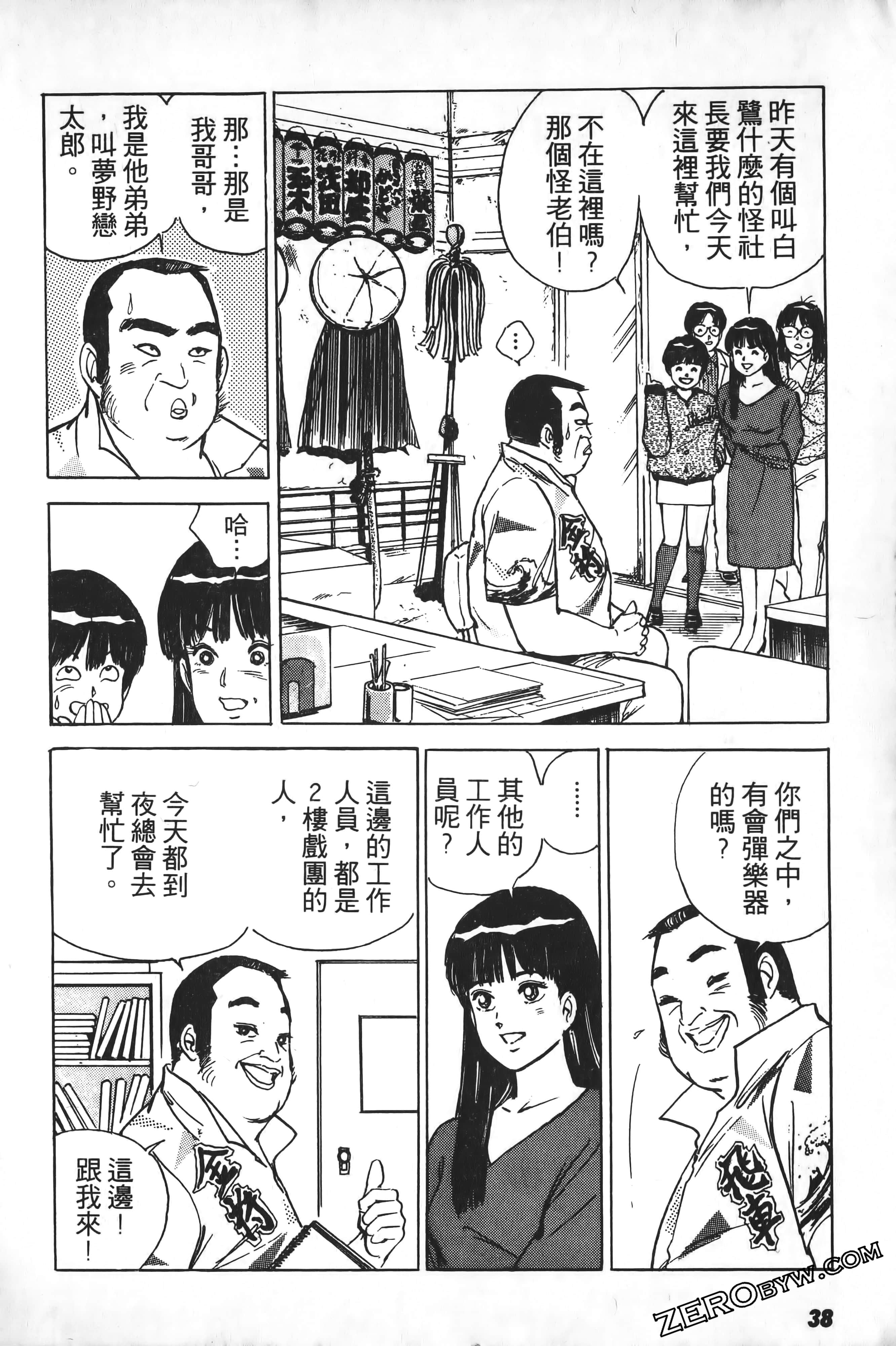 Page 41