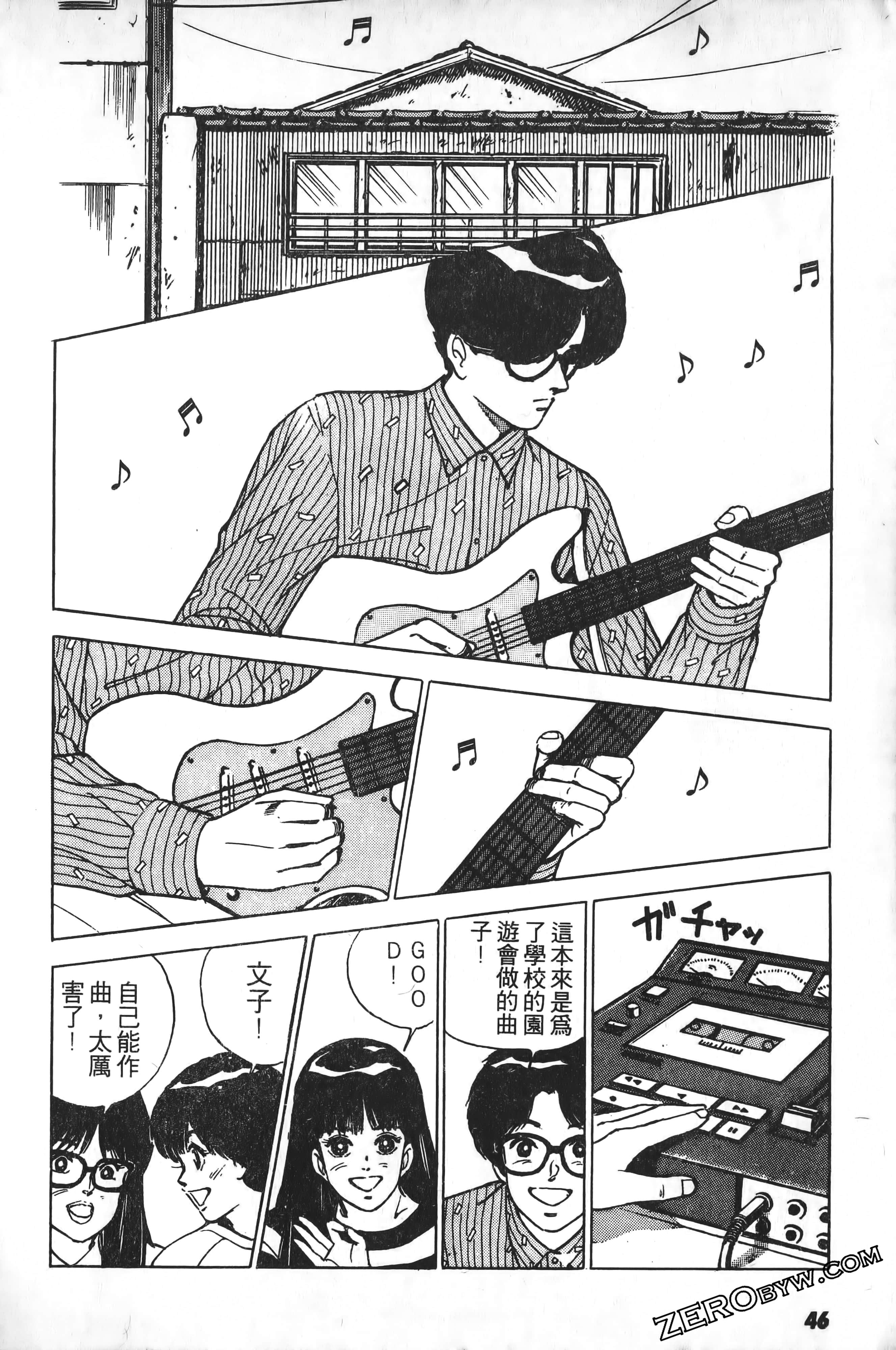 Page 49