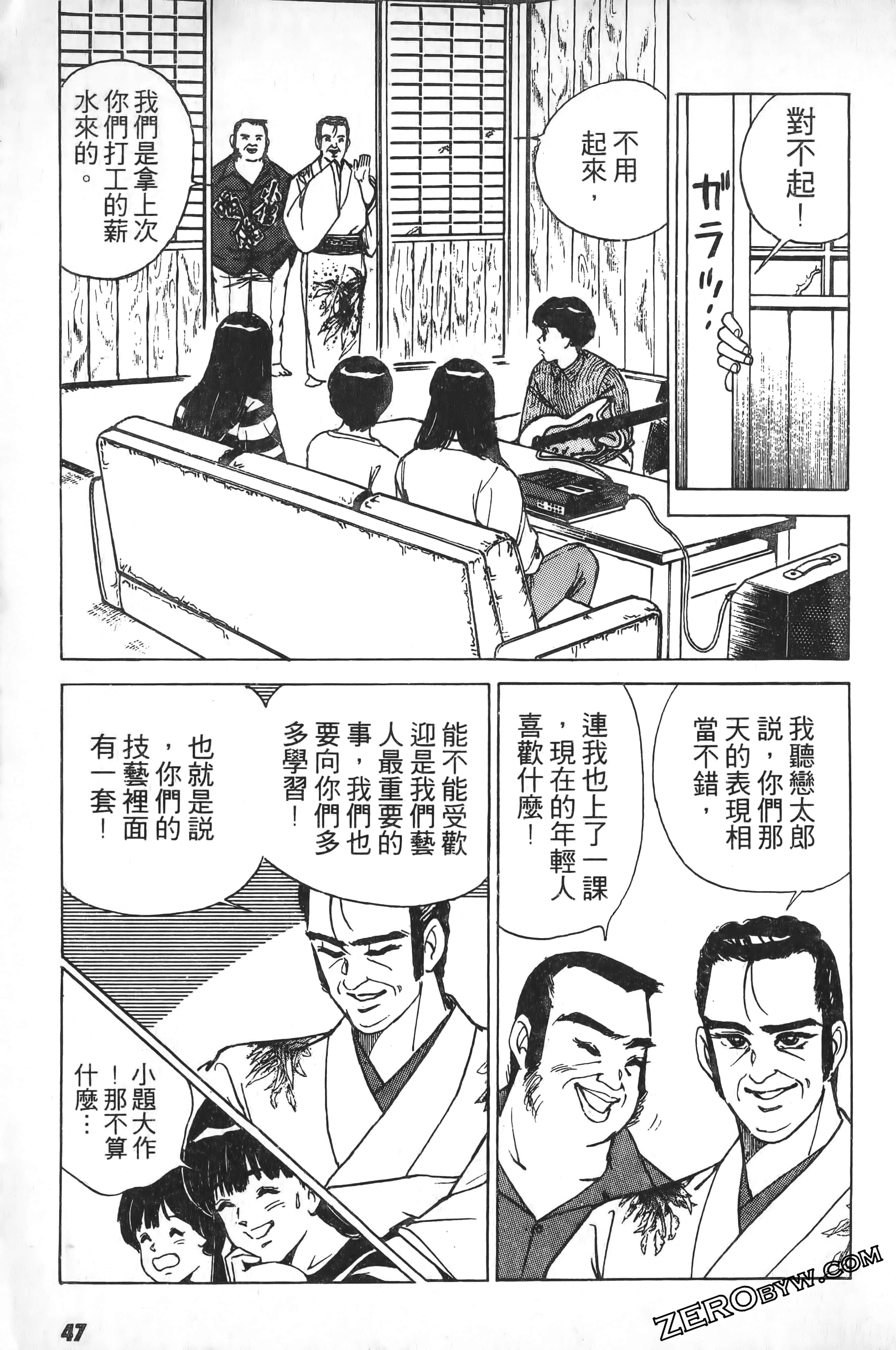 Page 50