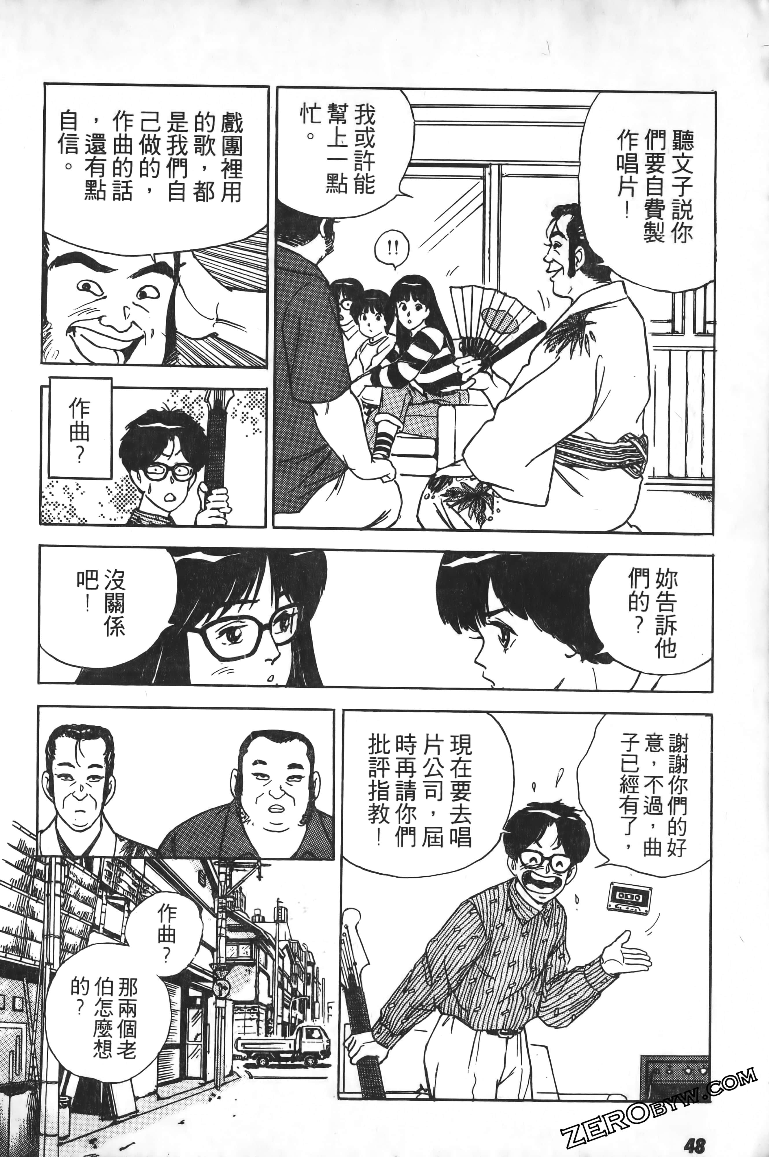 Page 51