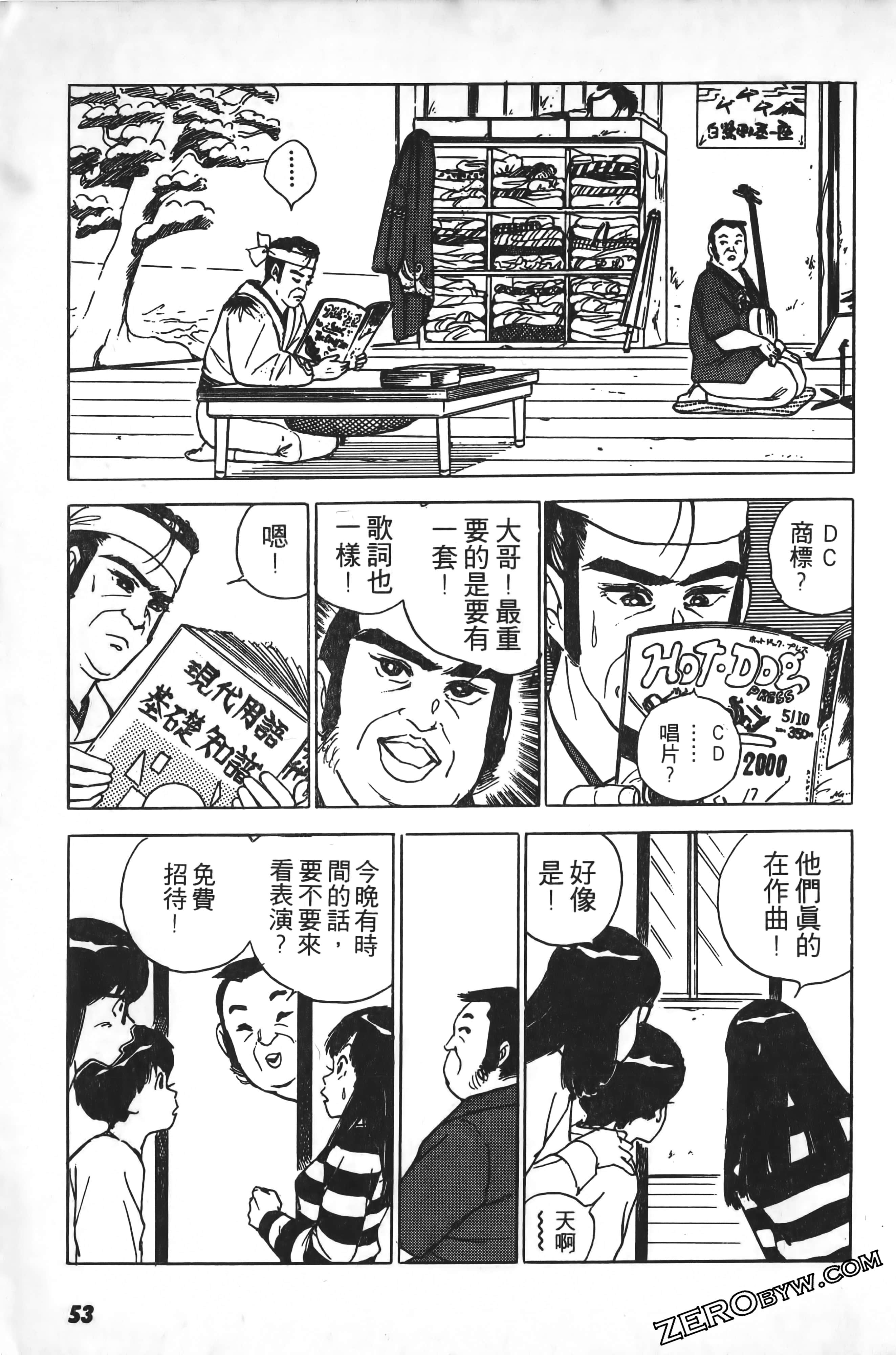 Page 56