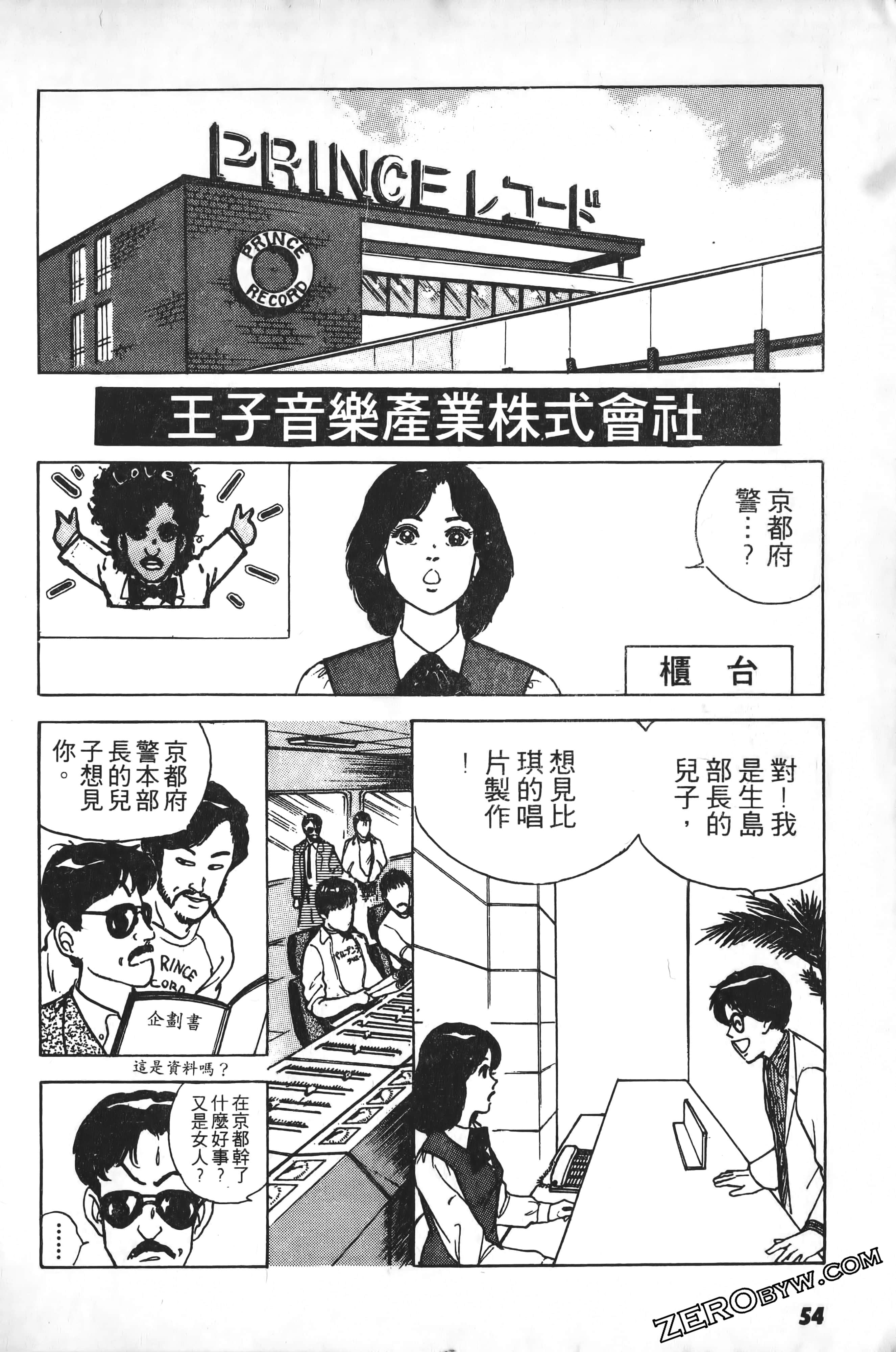 Page 57
