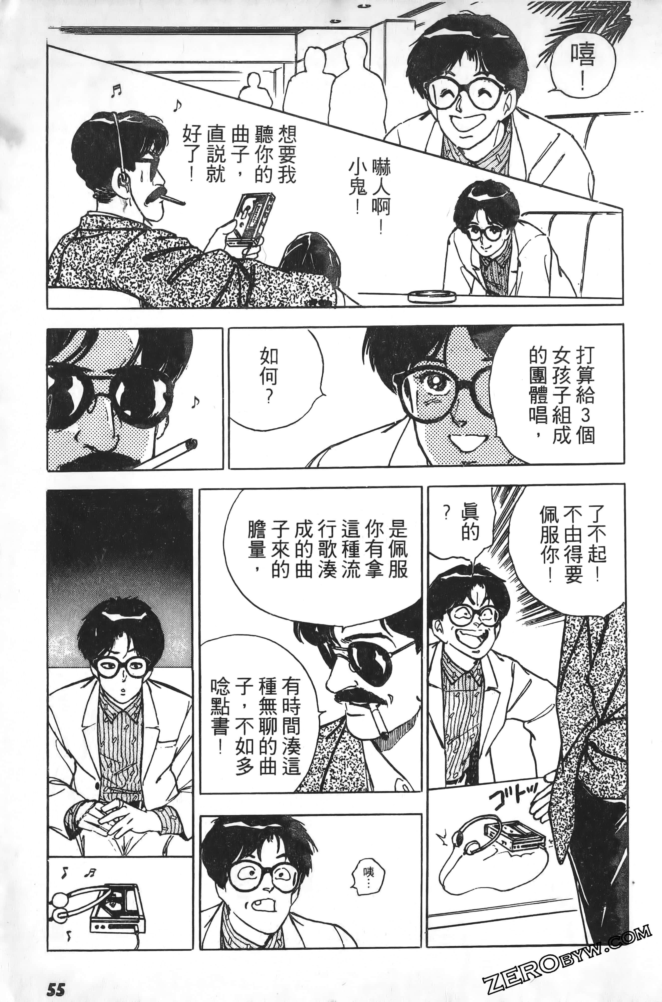 Page 58