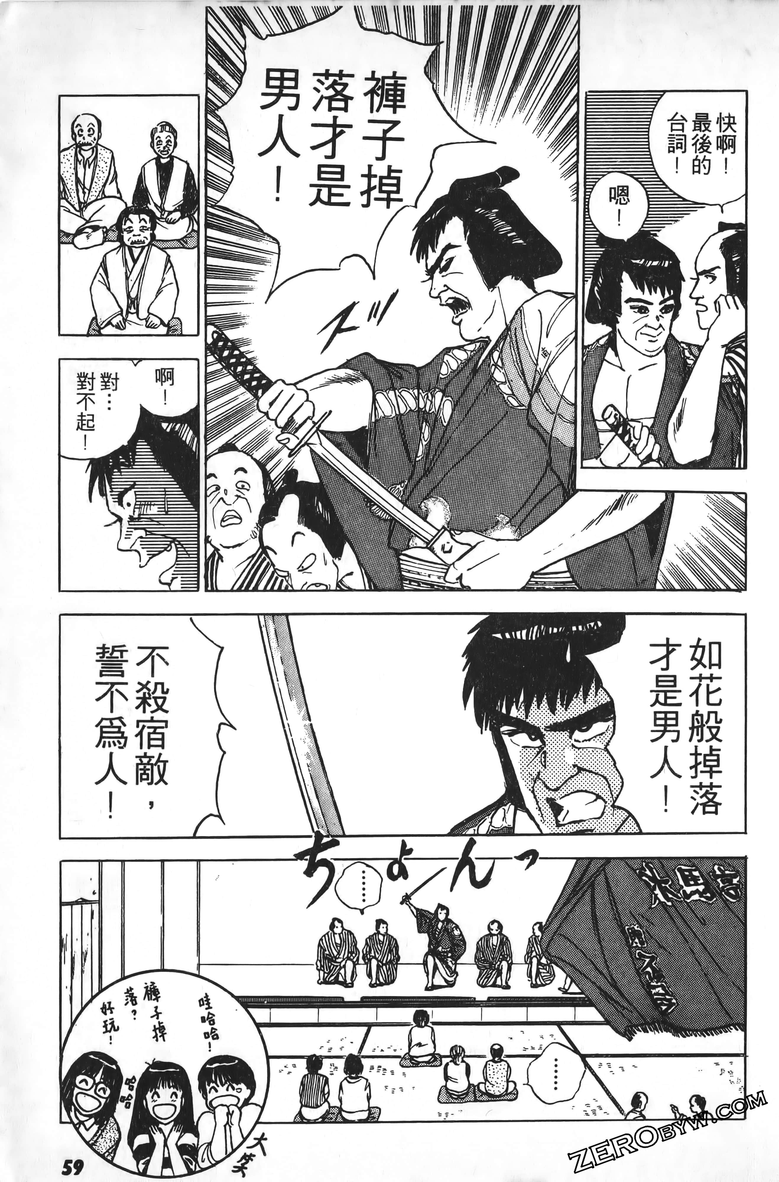 Page 62