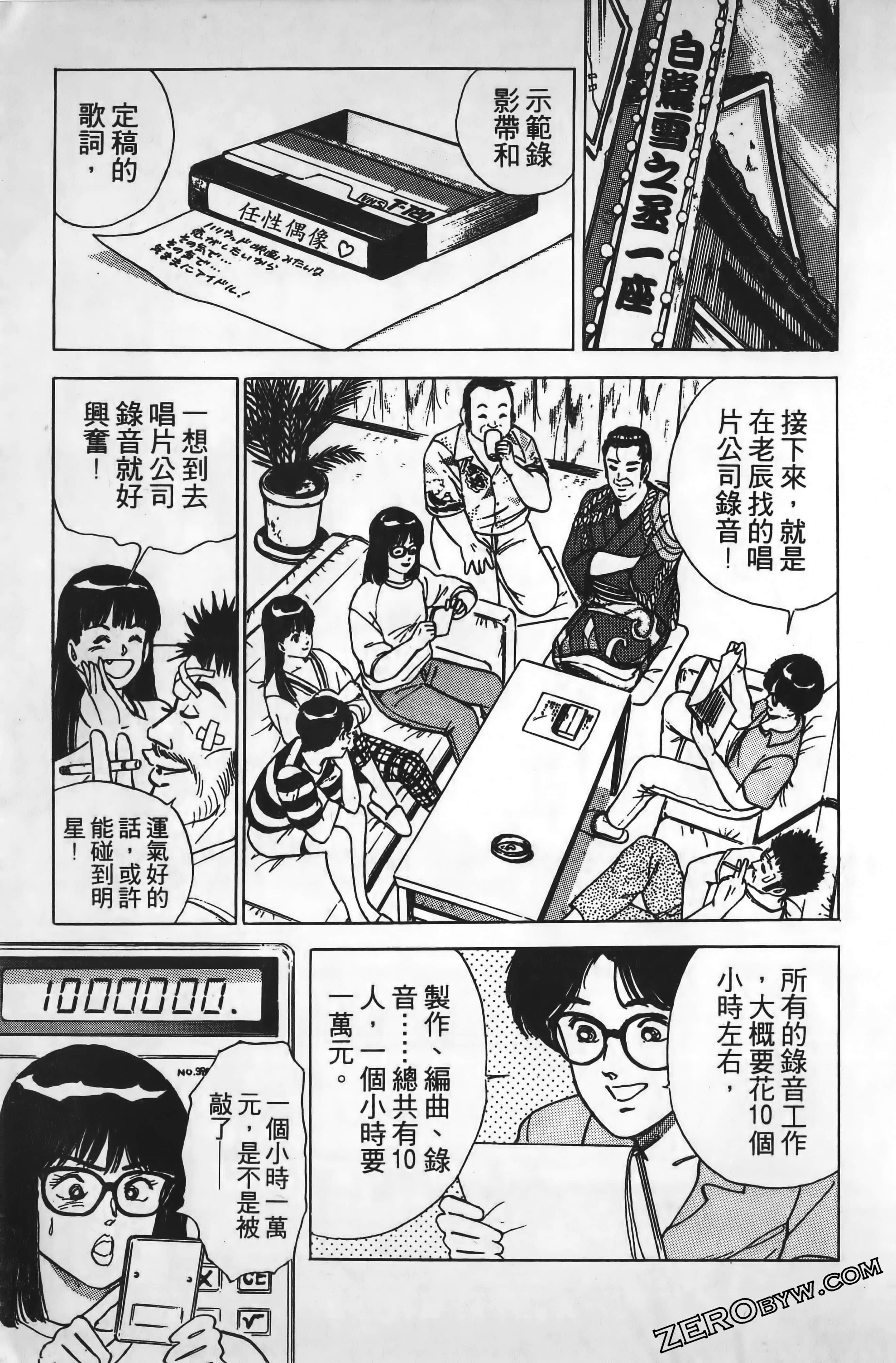 Page 72