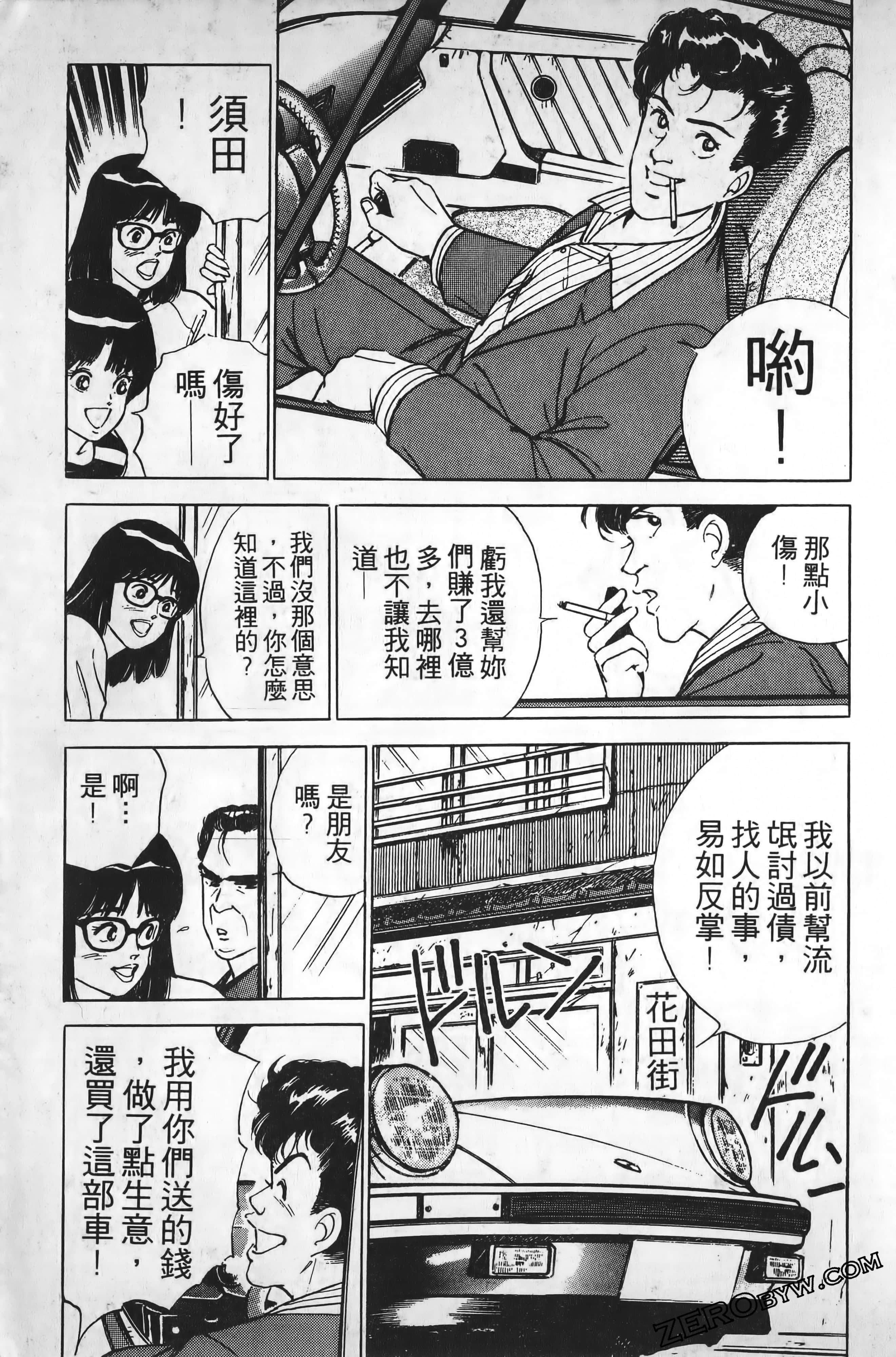 Page 74