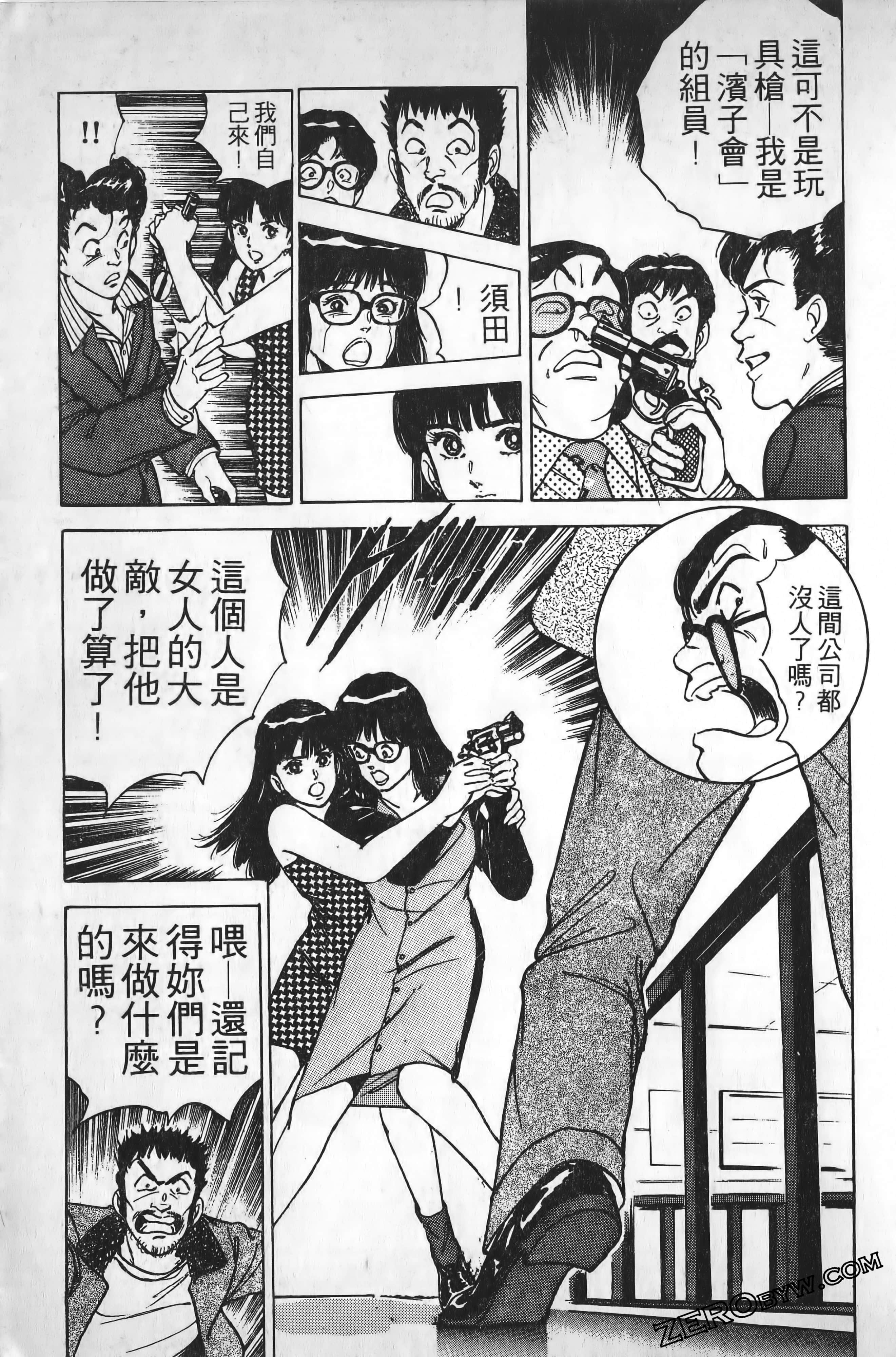 Page 82
