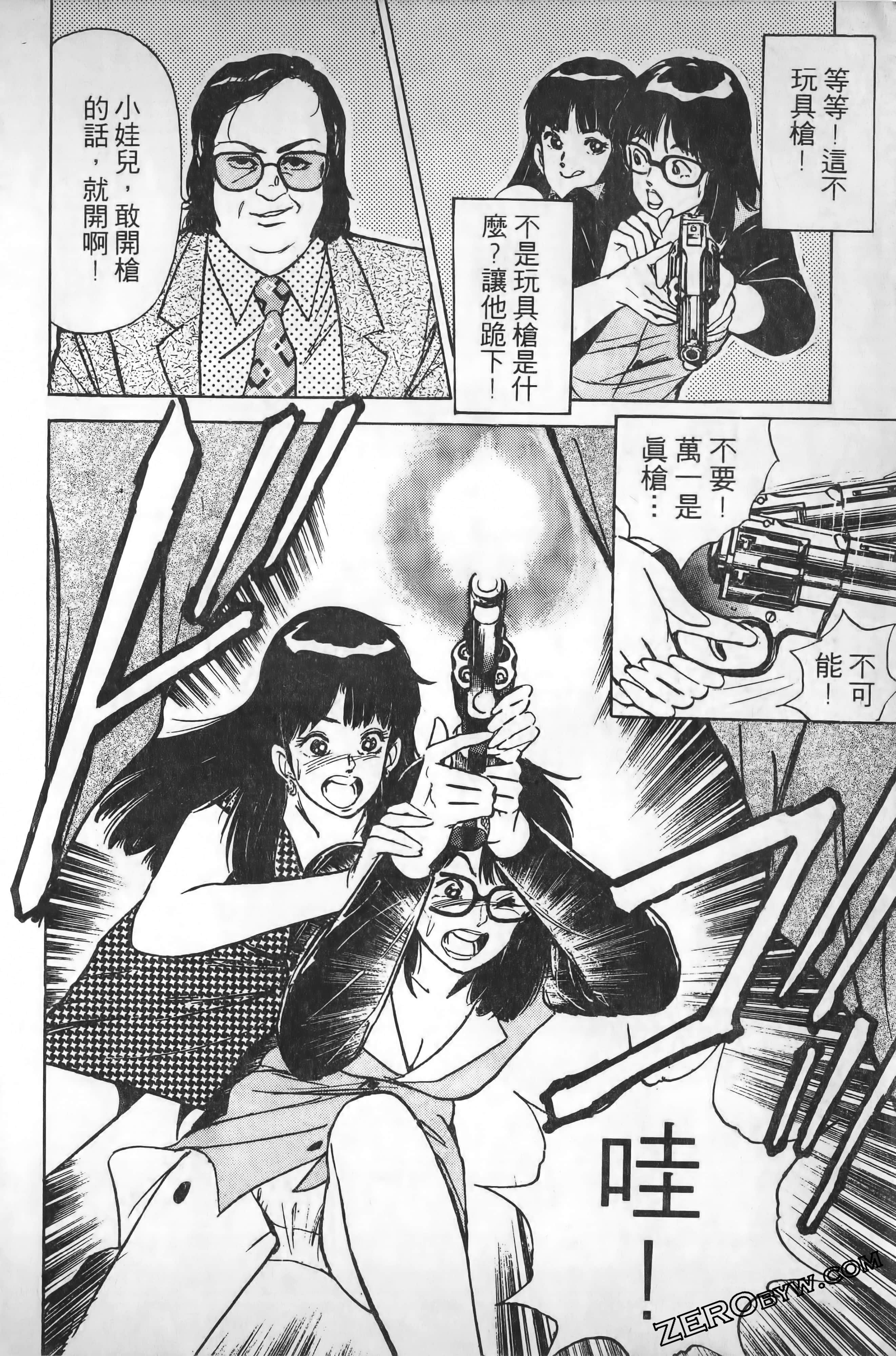 Page 83