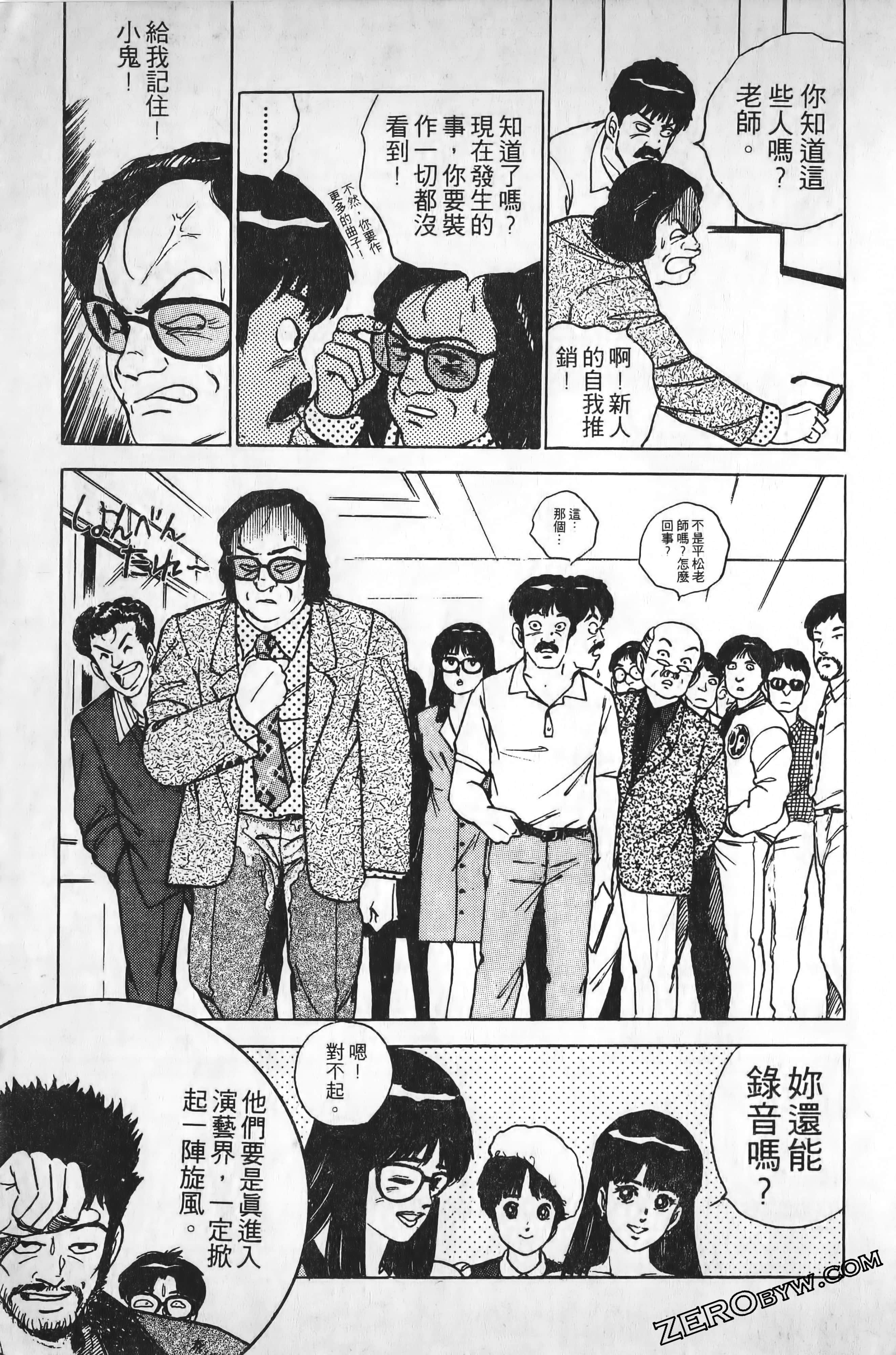 Page 86