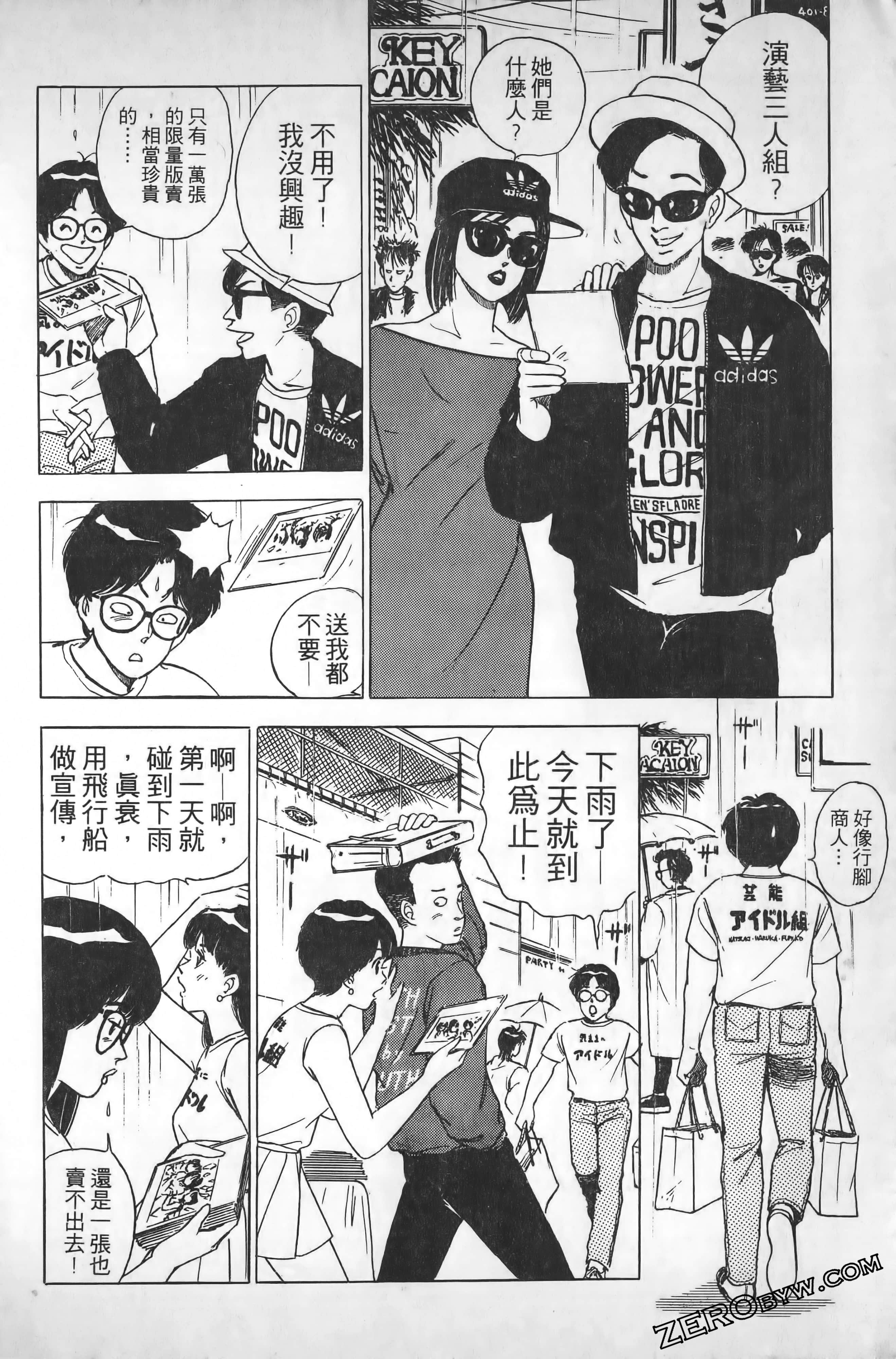 Page 91