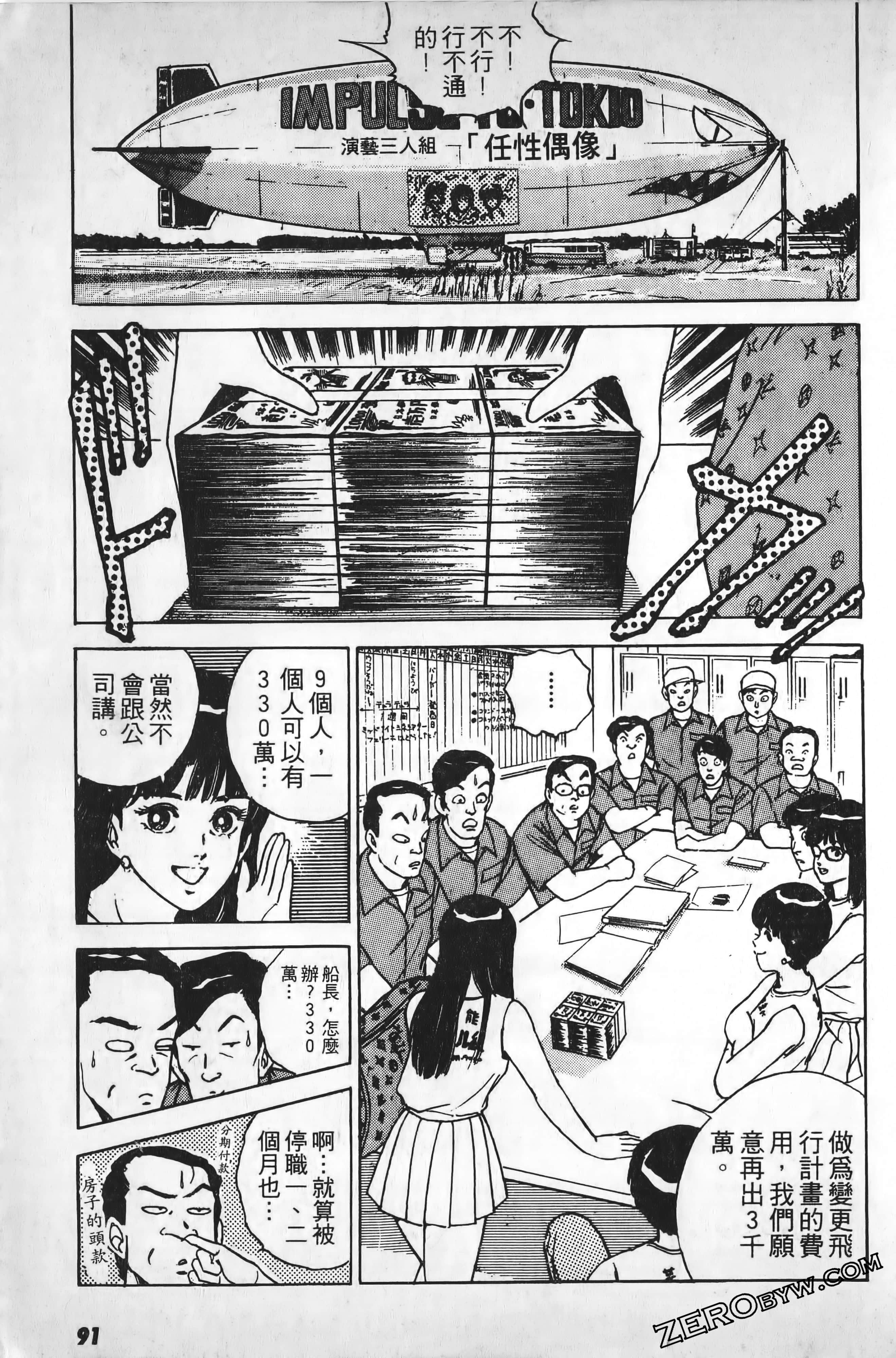 Page 94