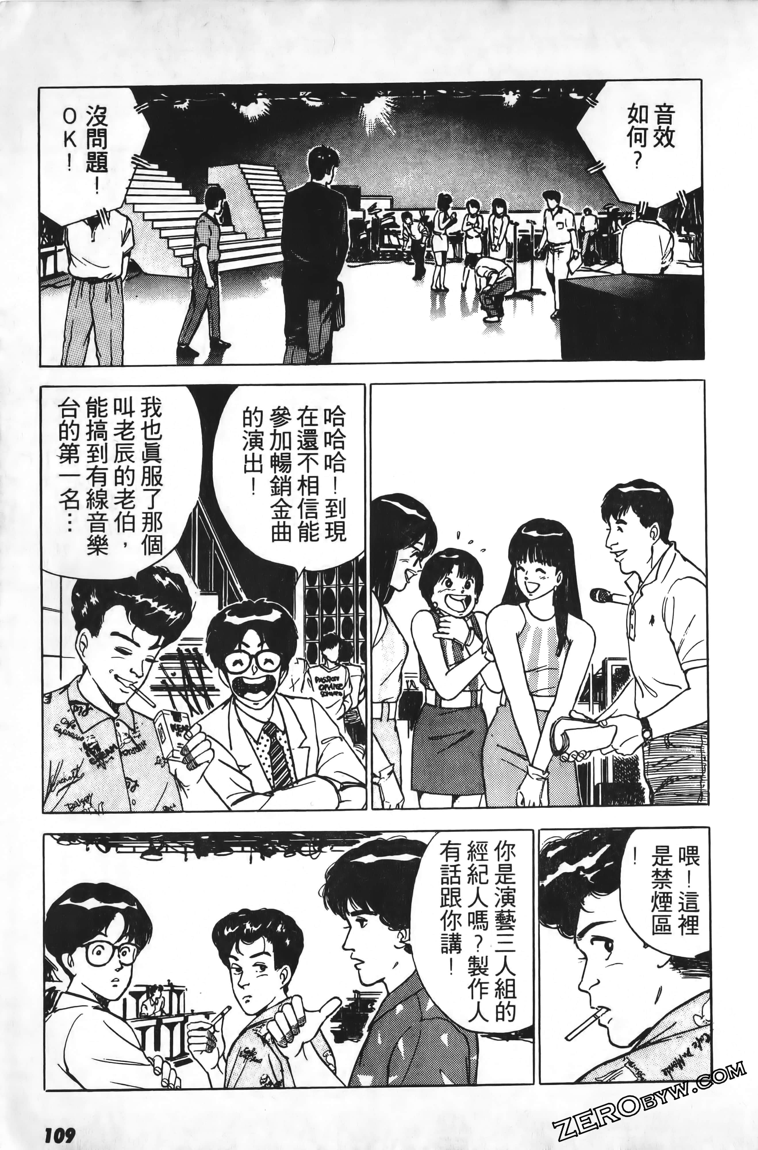 Page 112