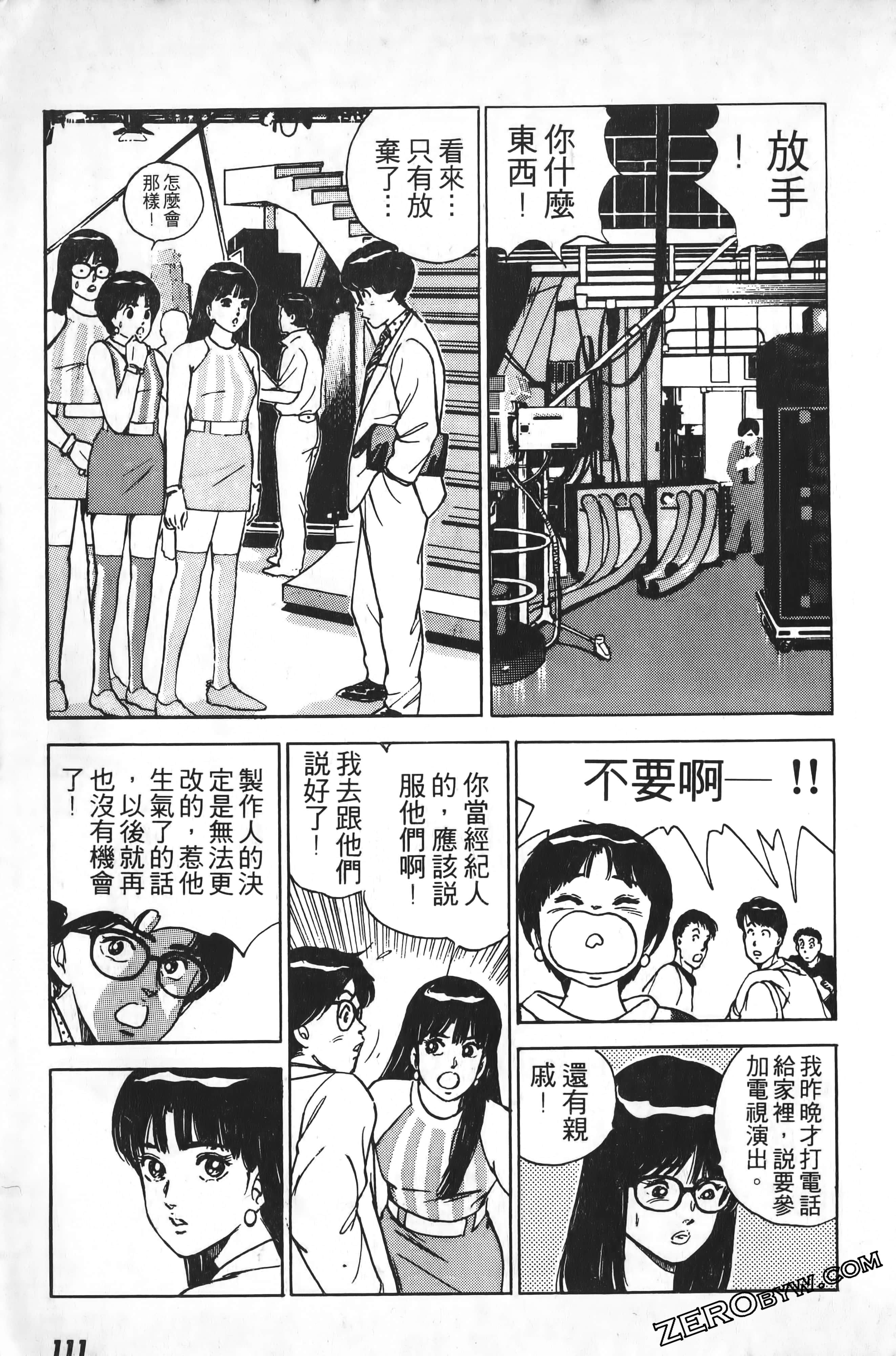Page 114