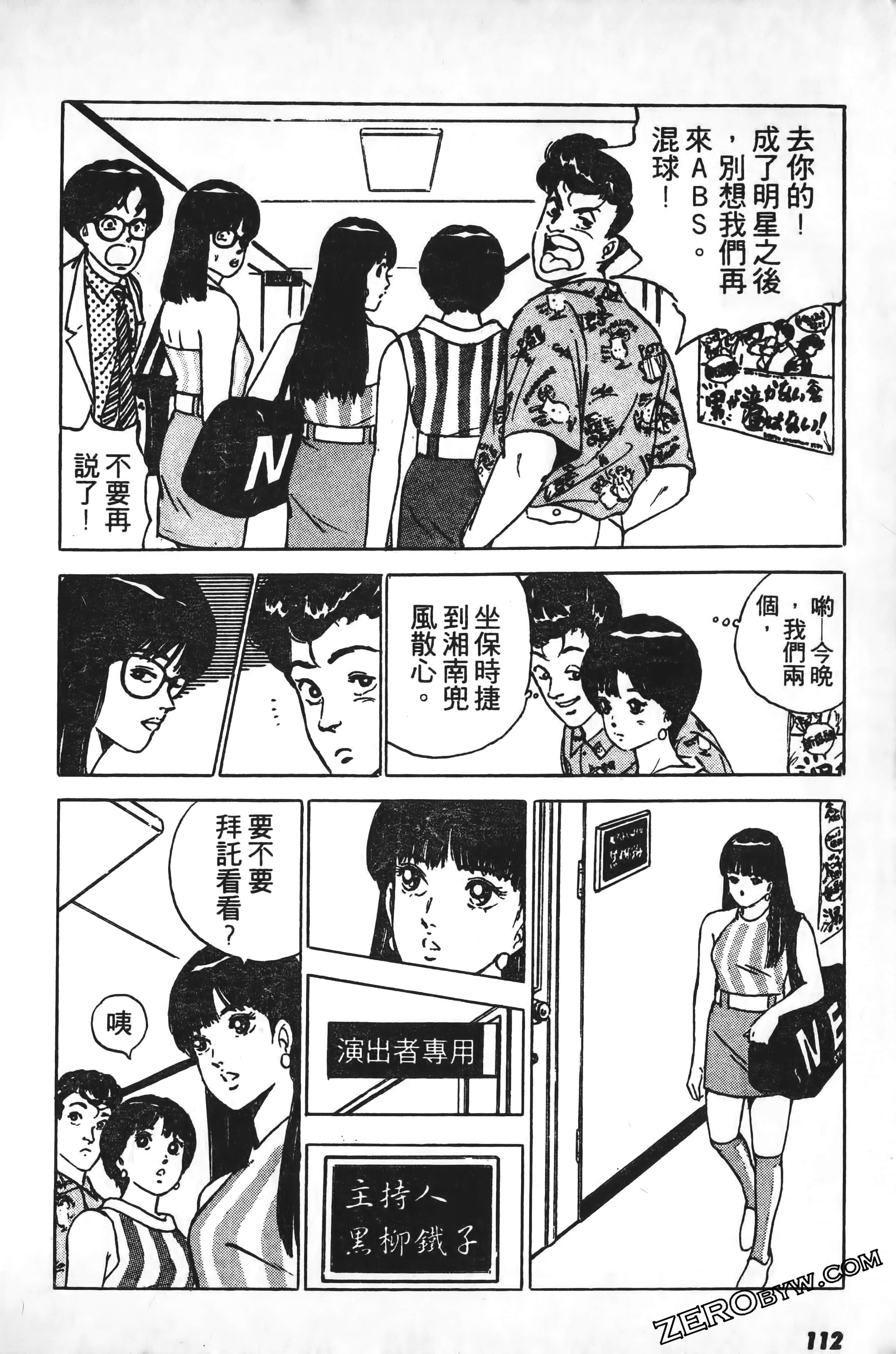 Page 115